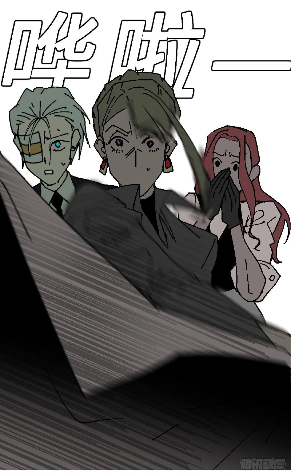 变节者是什么意思漫画,第二章 62图
