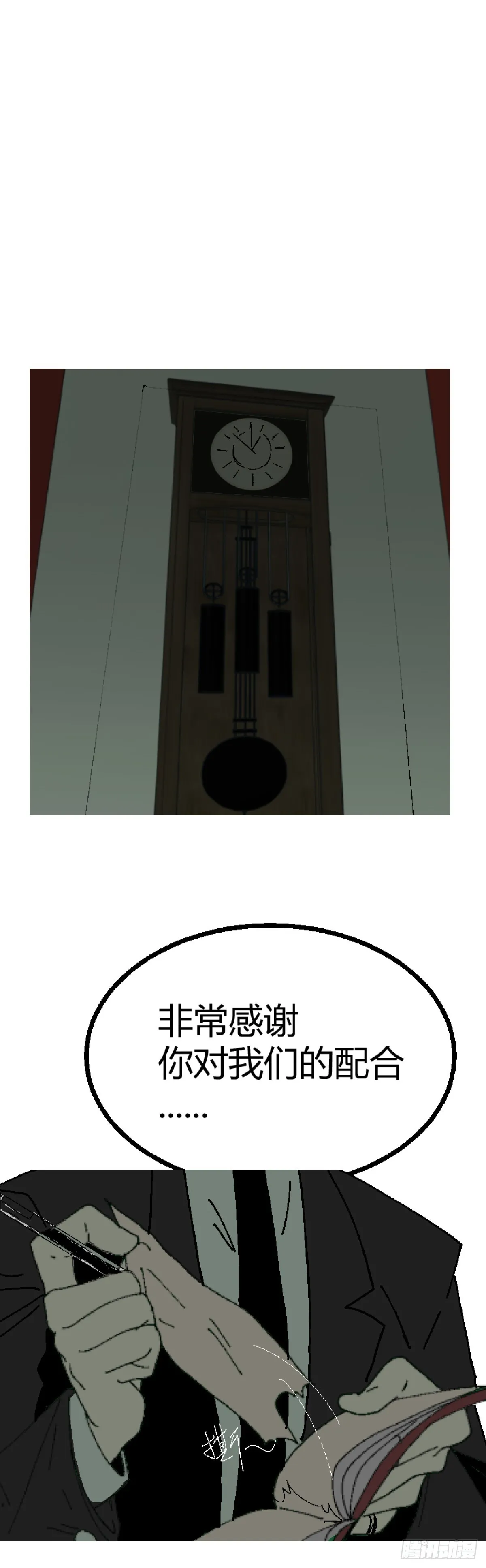 变节者打钱强不强漫画,第二章 62图