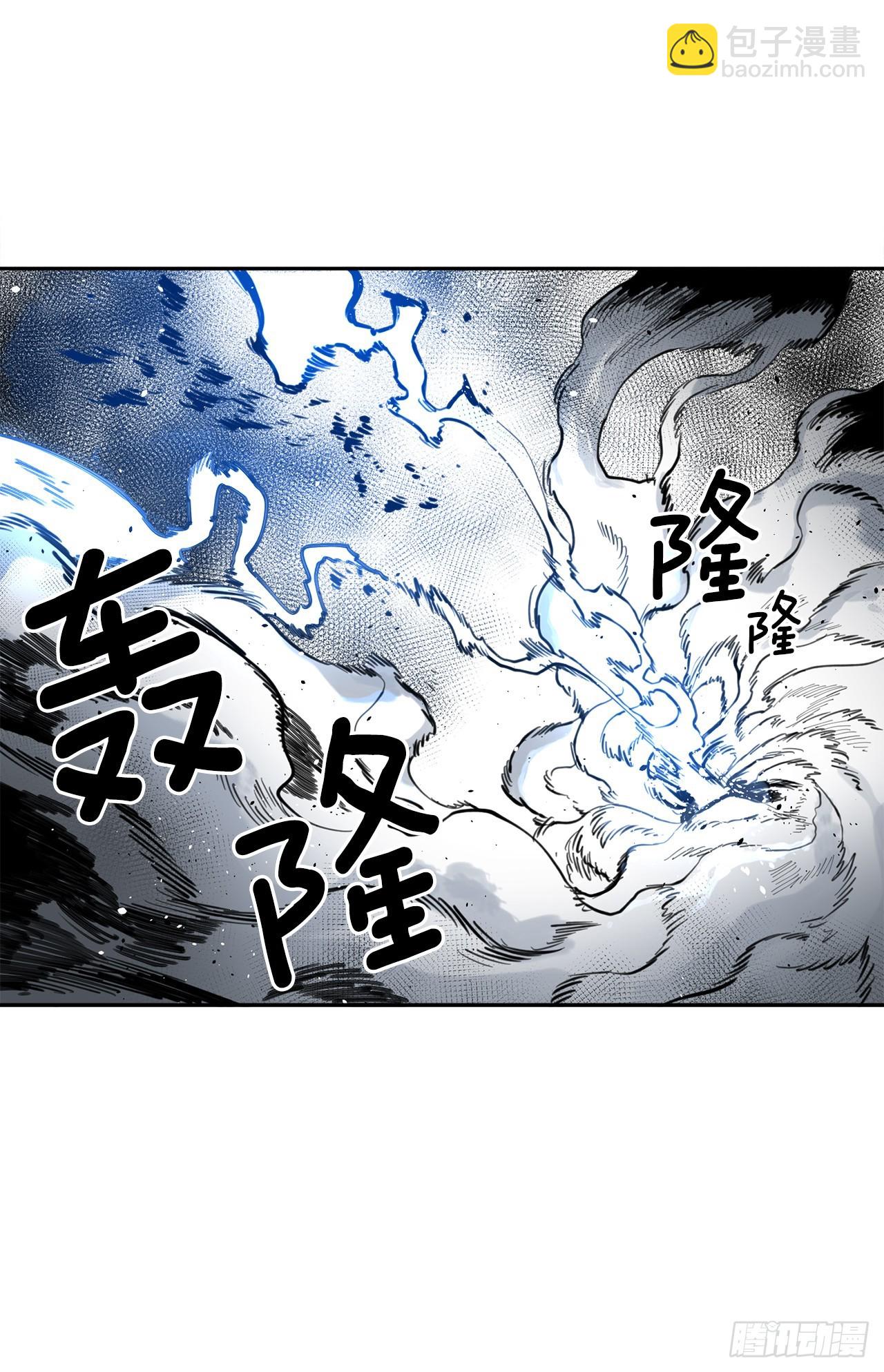 救命伊维漫画漫画,27.伊维施展实力1图