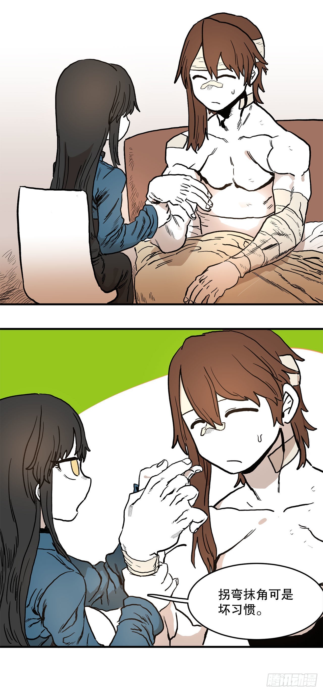 救命伊维漫画漫画,12.剑的线索1图