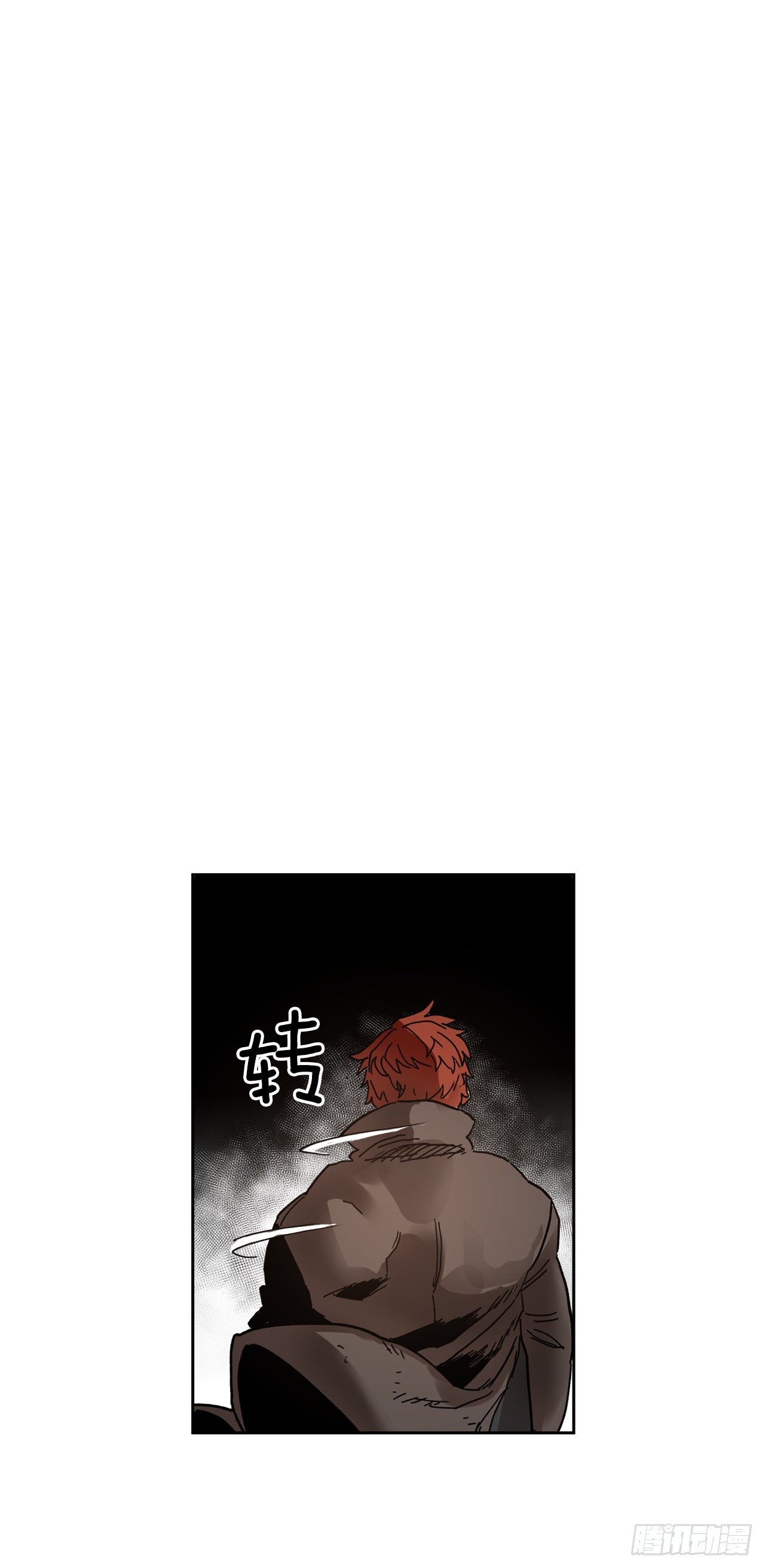 救命伊维漫画漫画,29.保护蓝龙-11图
