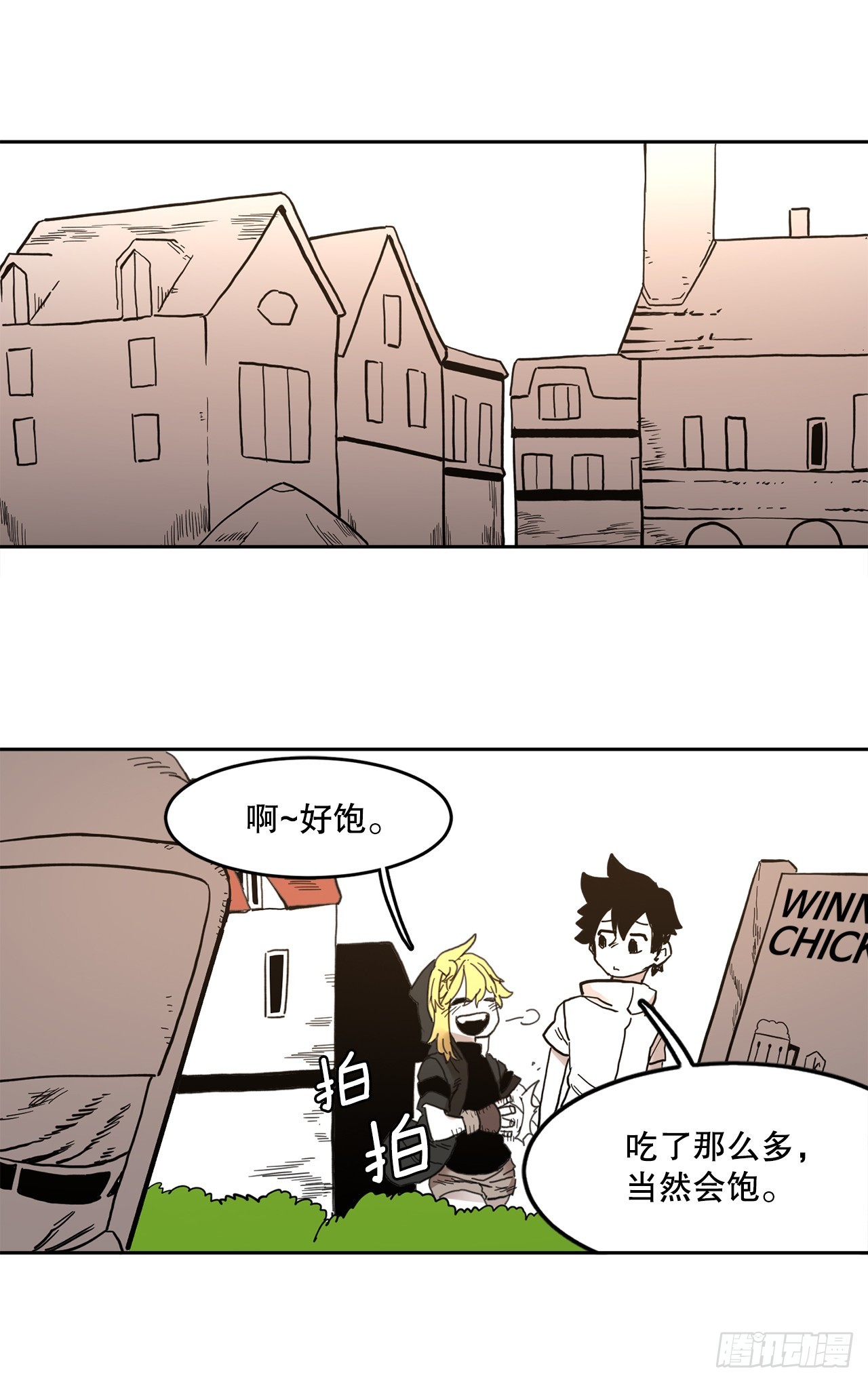 救命伊维漫画漫画,21.遇到小偷1图