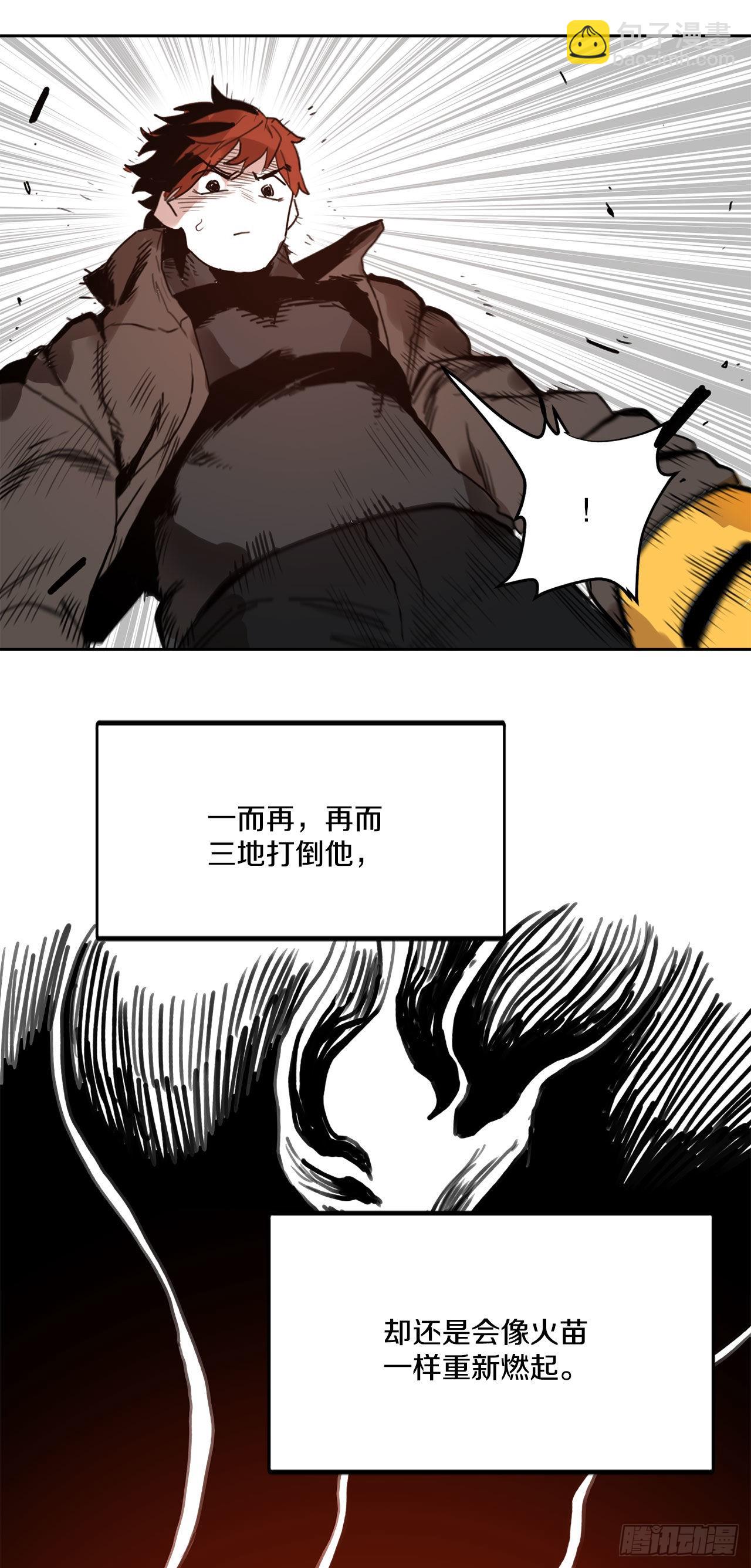 救命漫画,31.正义的力量1图