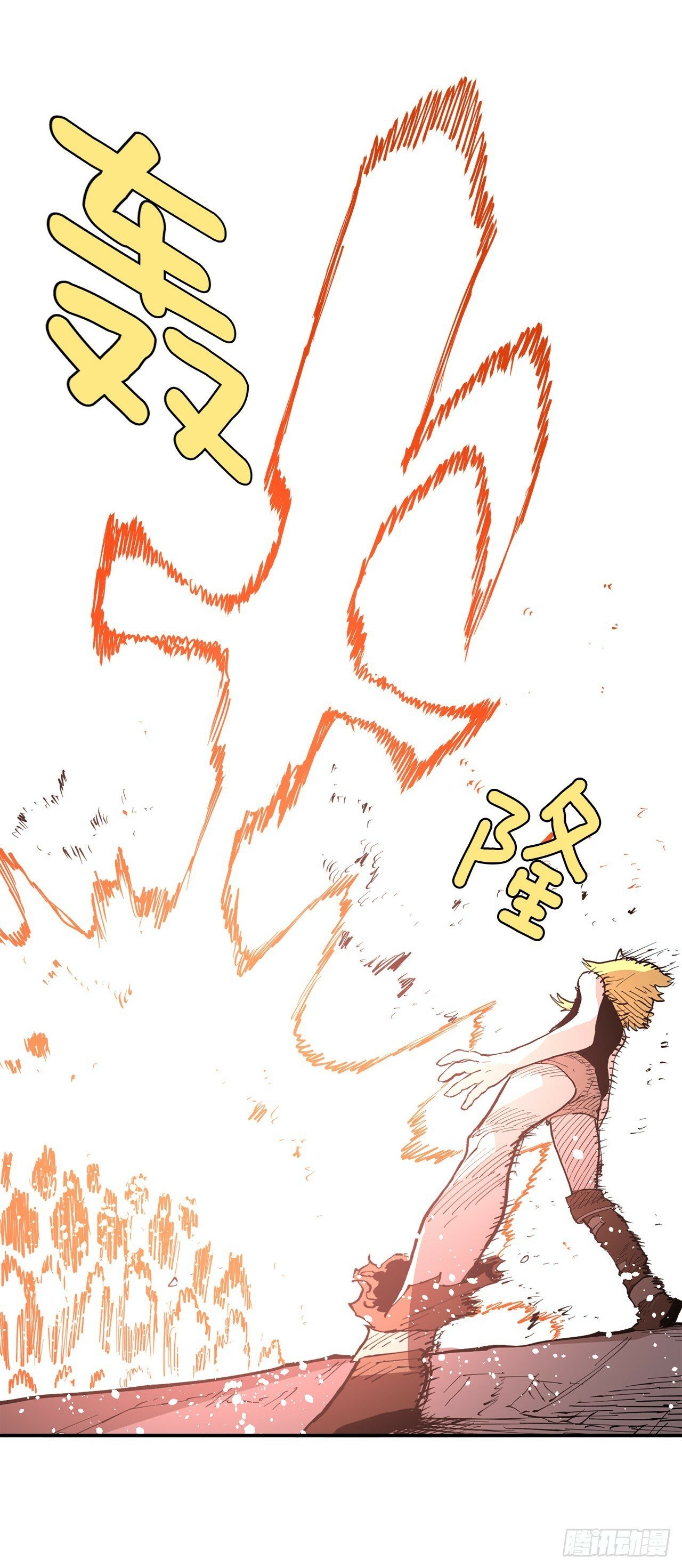 救命伊维漫画漫画,85.单挑1图