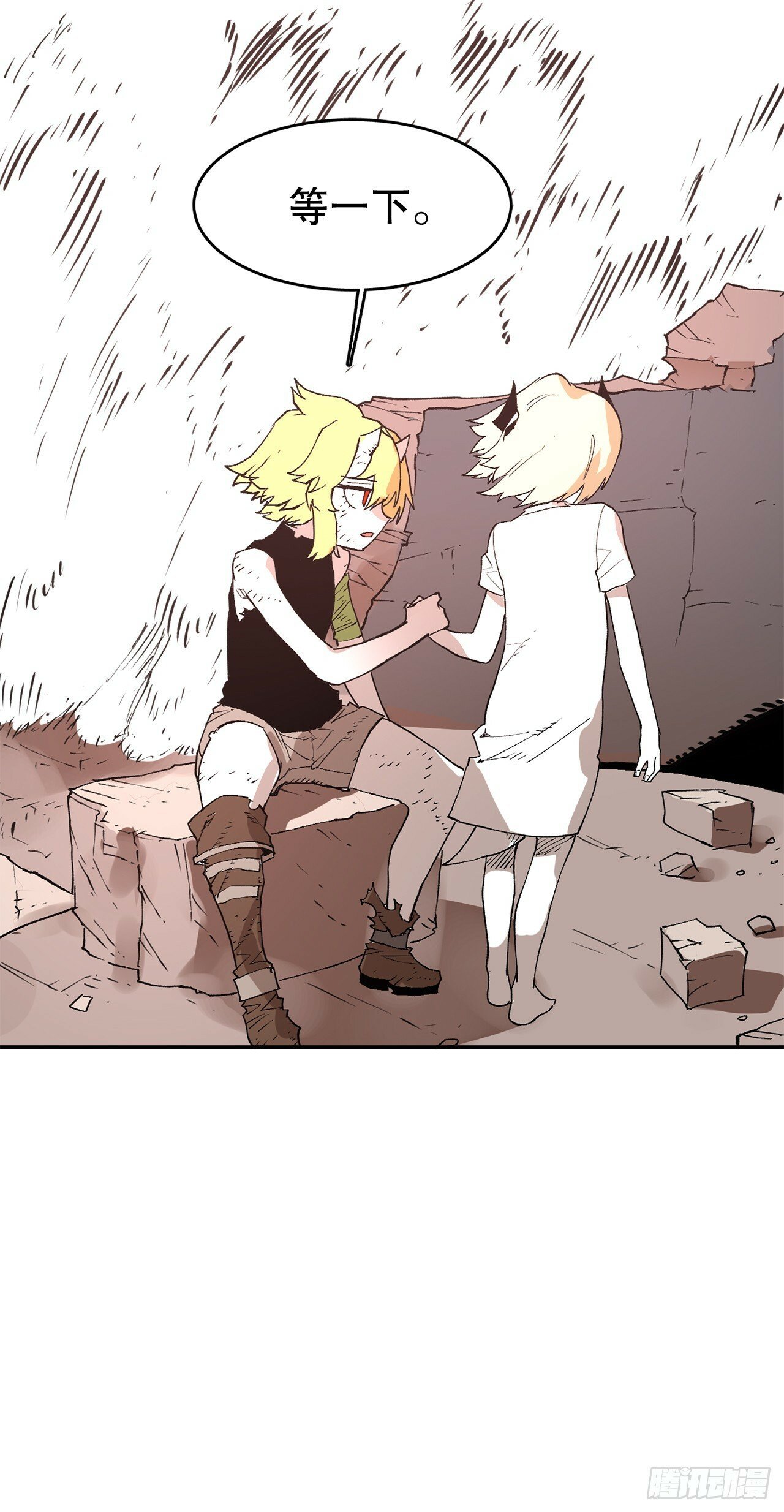 救命伊维漫画漫画,78.卡佩鲁斯的对手2图