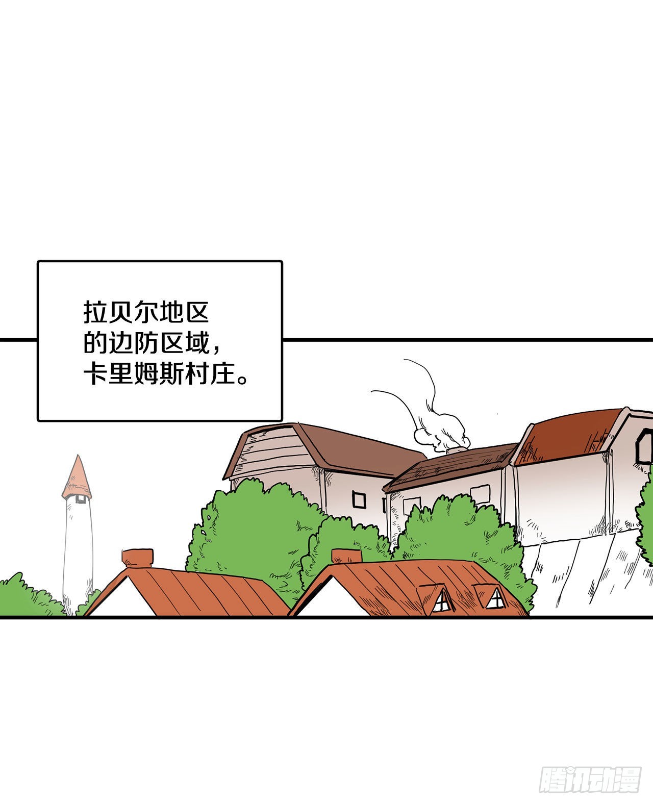救命伊维漫画漫画,1.恶灵2图