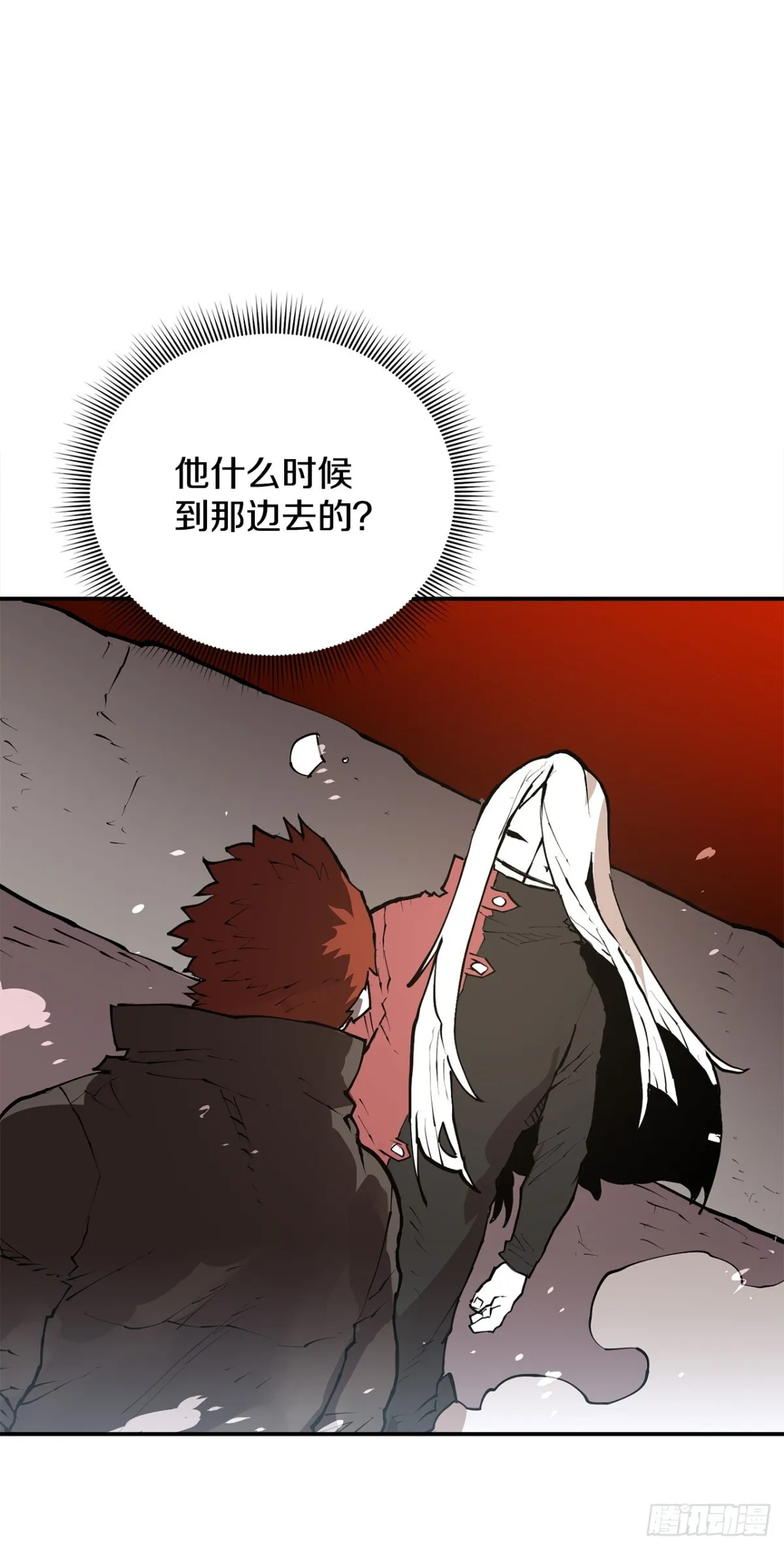 救命伊维漫画漫画,95.一切的开始2图