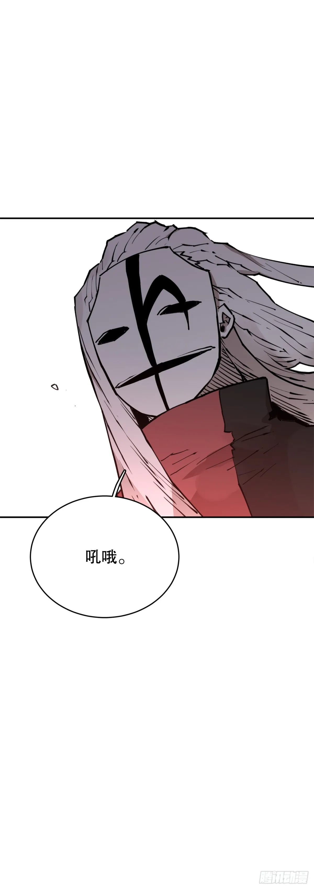 救命伊维漫画漫画,93.求助2图