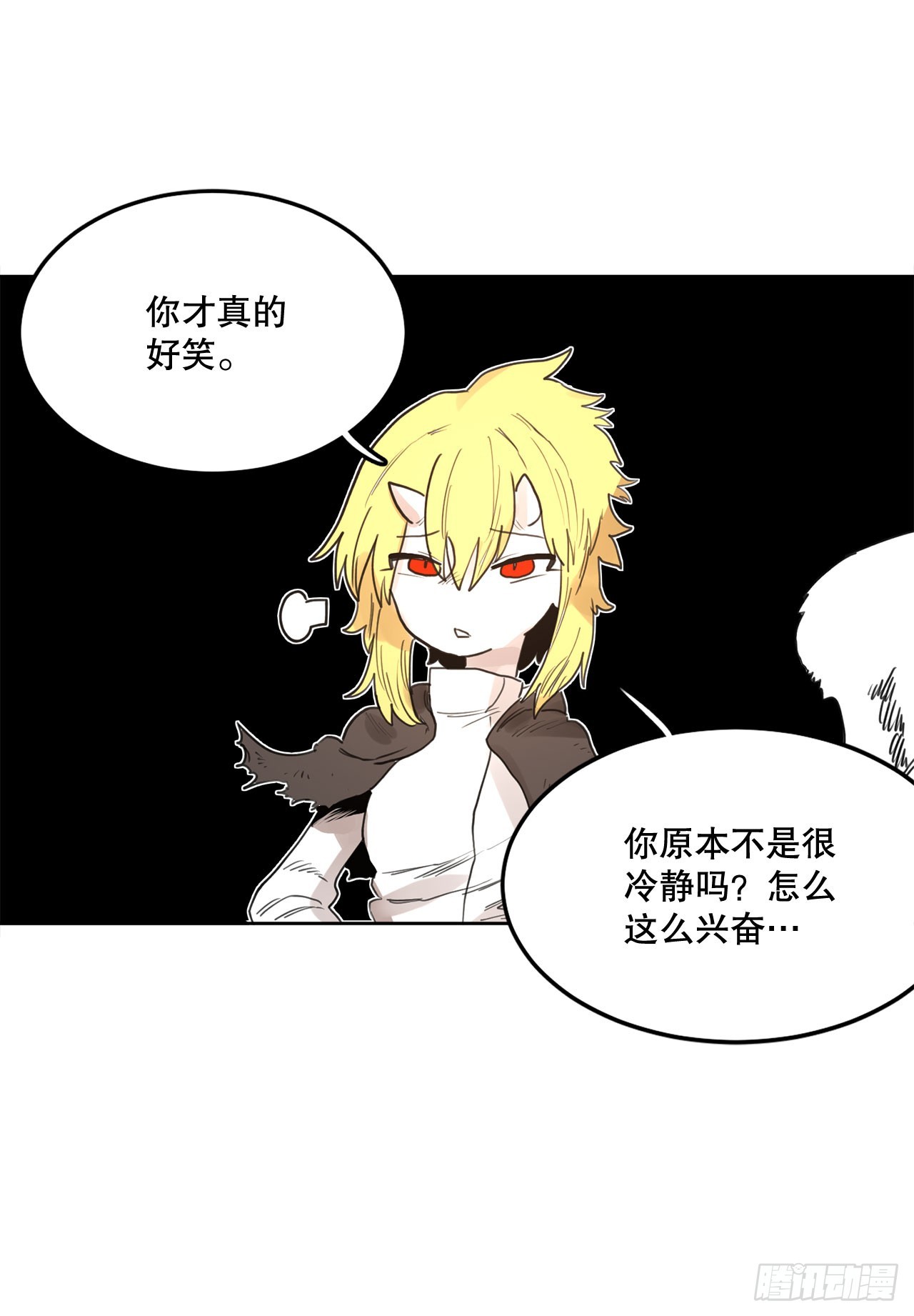救命伊维漫画漫画,33.再遇菲利克斯2图