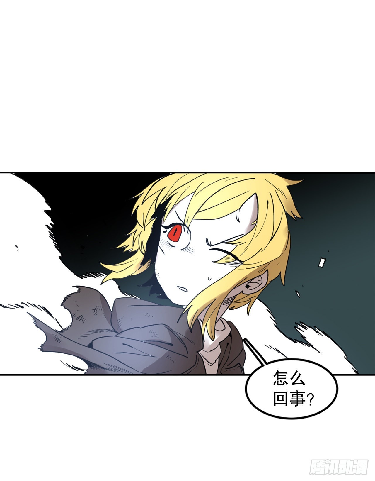 救命伊维漫画漫画,28.找到圣物1图