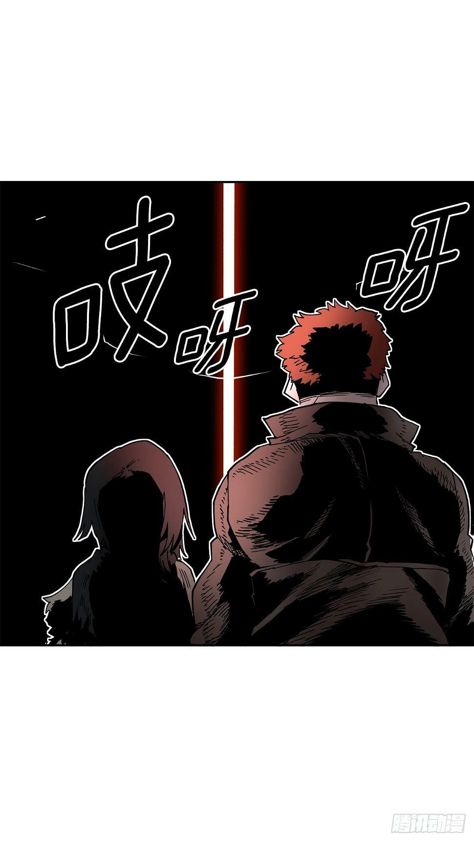 救命伊维漫画漫画,62.伊维和挪伯特决斗2图