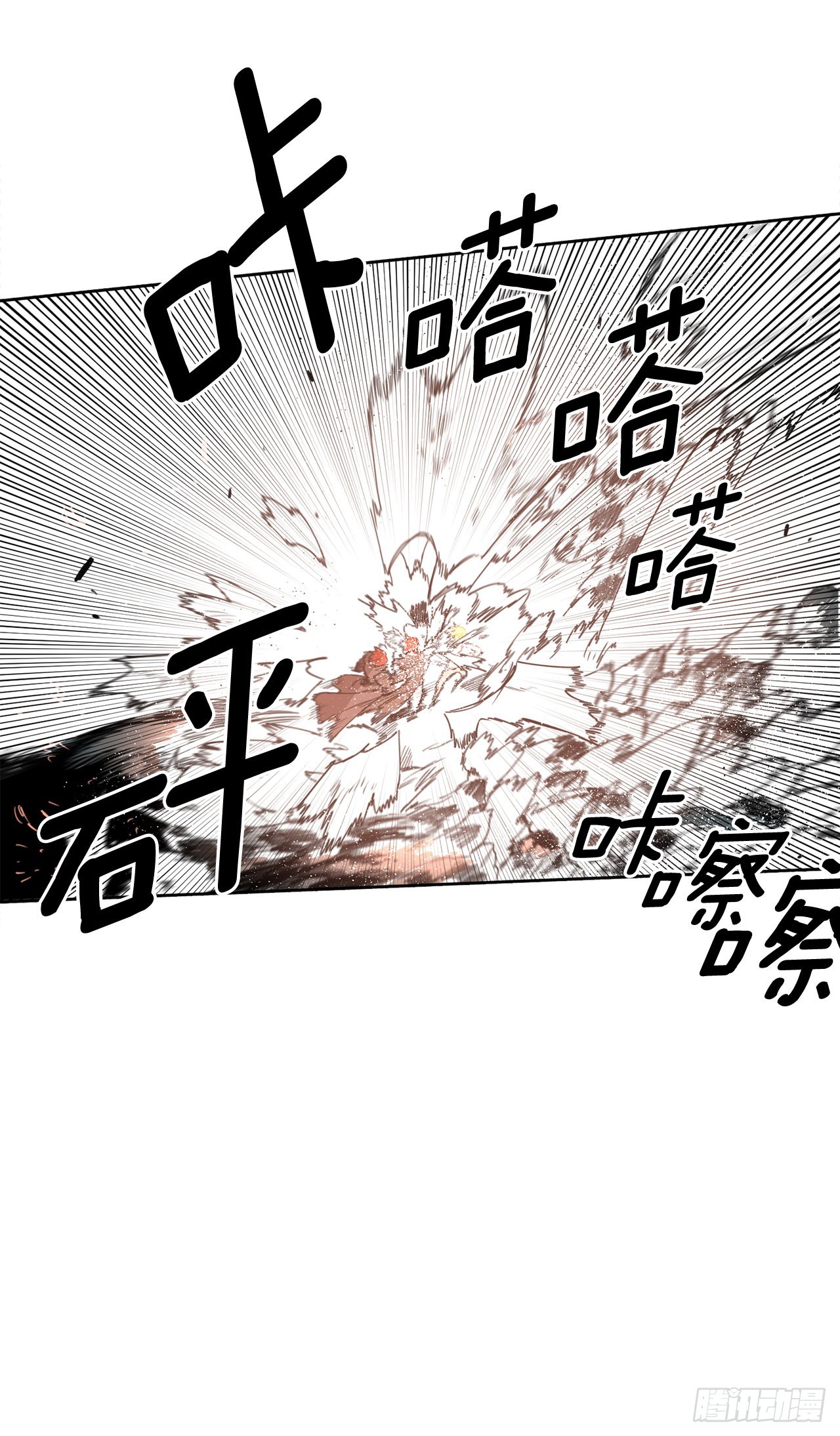 救命伊维漫画漫画,33.再遇菲利克斯1图