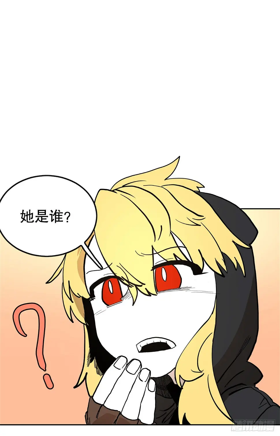 救命，伊维！漫画,18.重遇阿尔玛1图