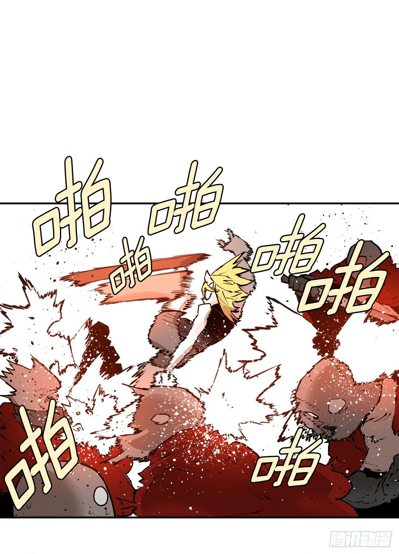 救命伊维漫画漫画,87.得各的权能1图