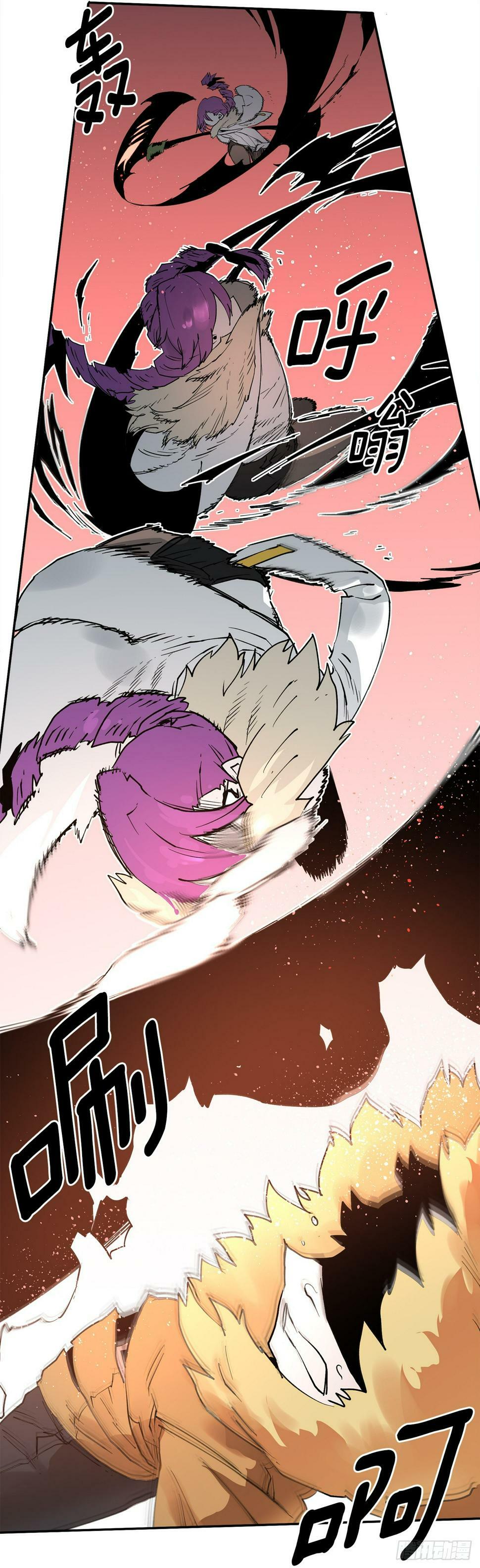 救命漫画,68.卡佩鲁斯救科林2图