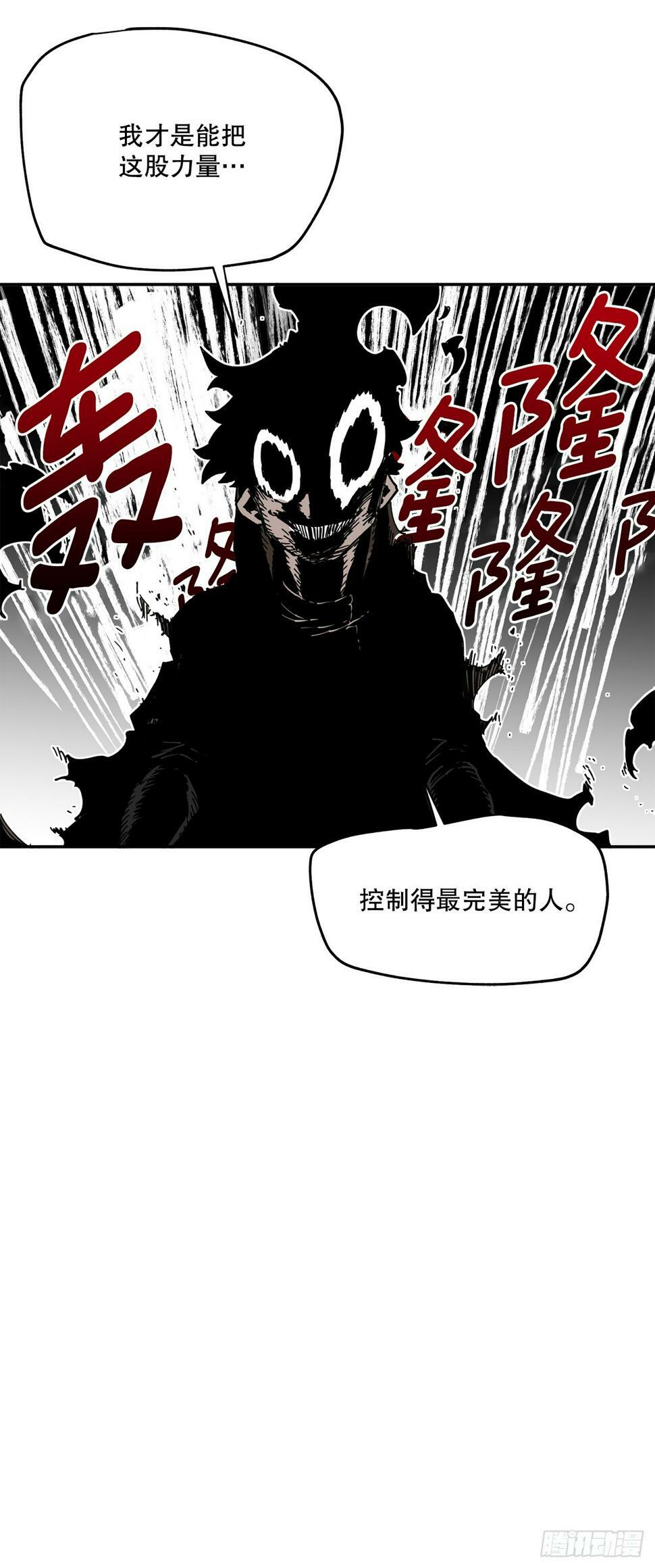 救命伊维漫画漫画,67.能做的事2图