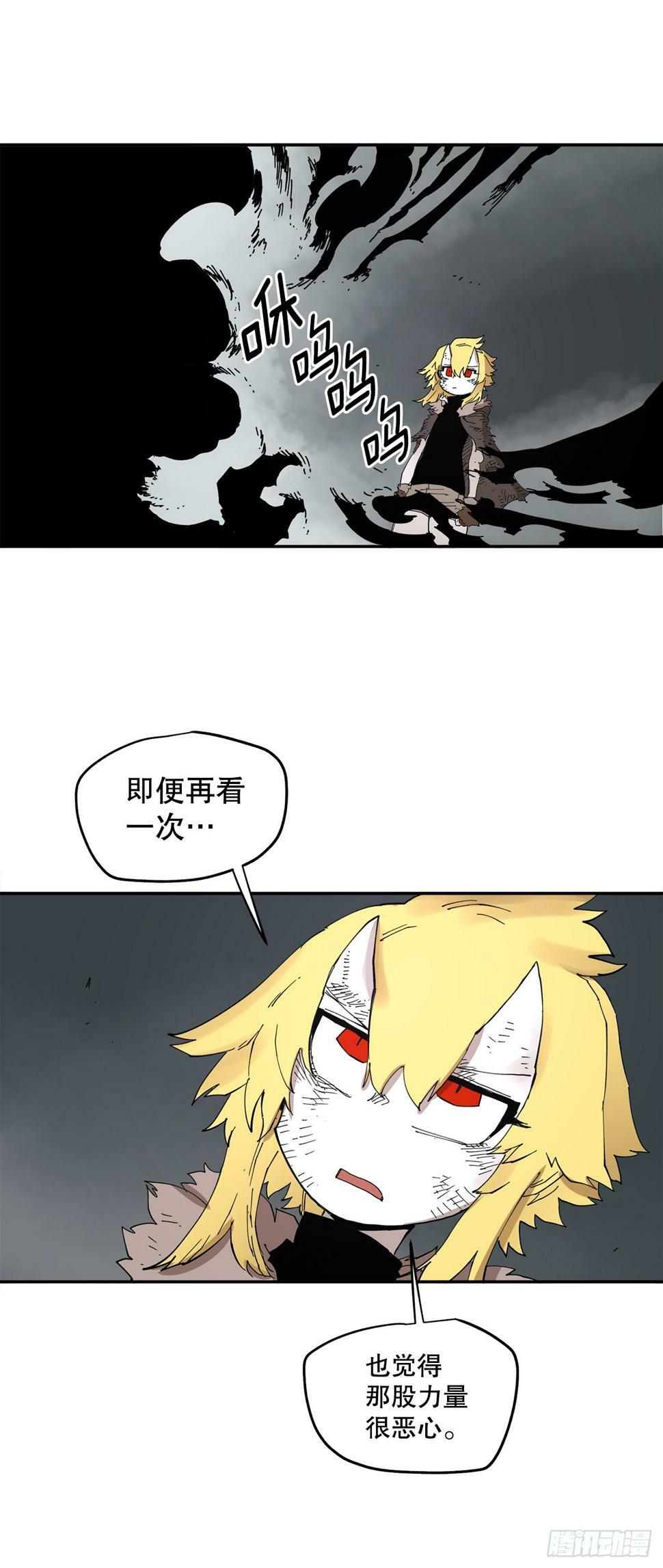救命伊维漫画漫画,67.能做的事1图