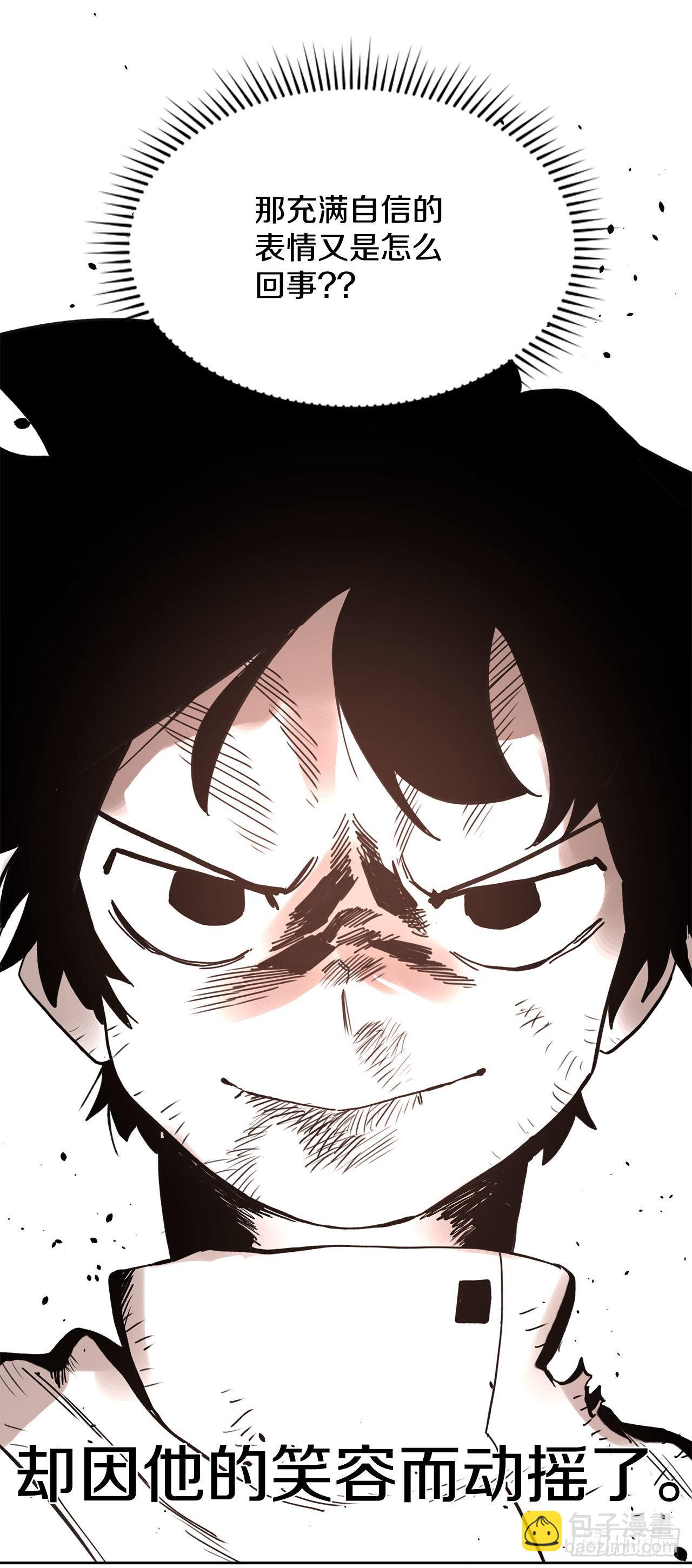 救命漫画,31.正义的力量2图