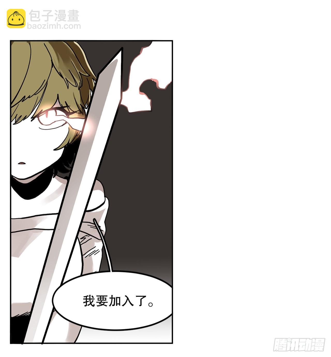 救命伊维漫画漫画,23.进入洞穴2图