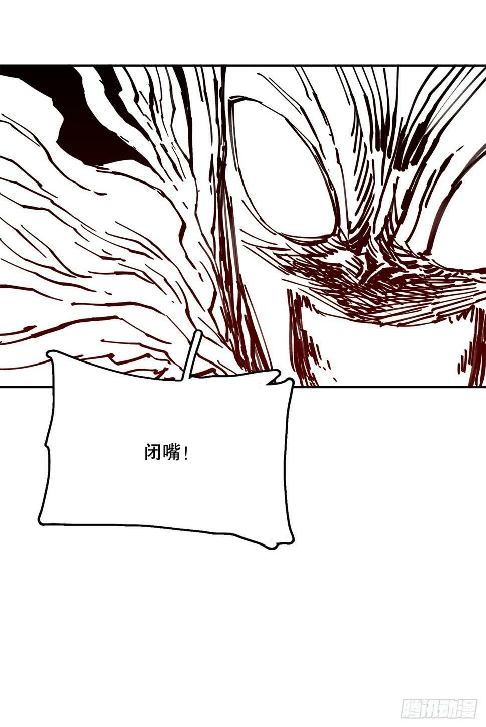 救命伊维漫画漫画,69.李琳的权能1图