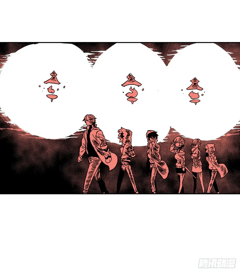 救命伊维漫画漫画,22.探索塞格哈特1图
