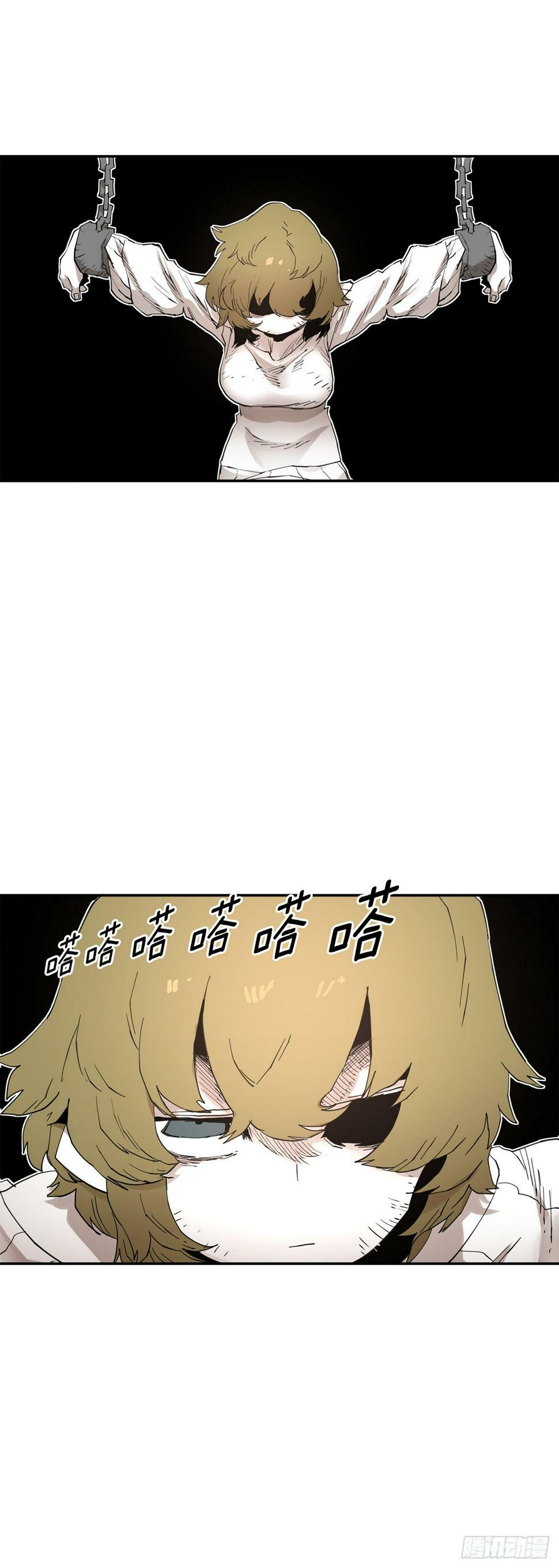救命伊维漫画漫画,70.请求援助1图