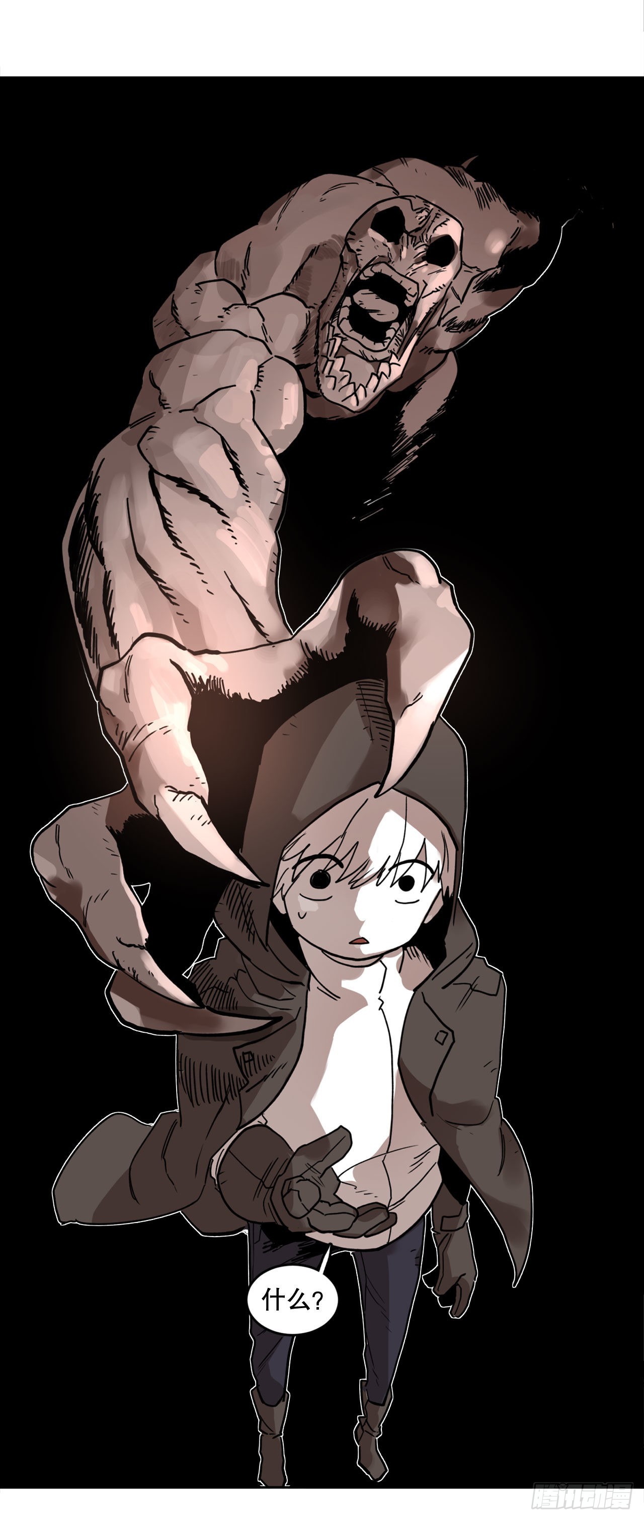 救命伊维漫画漫画,1.恶灵1图