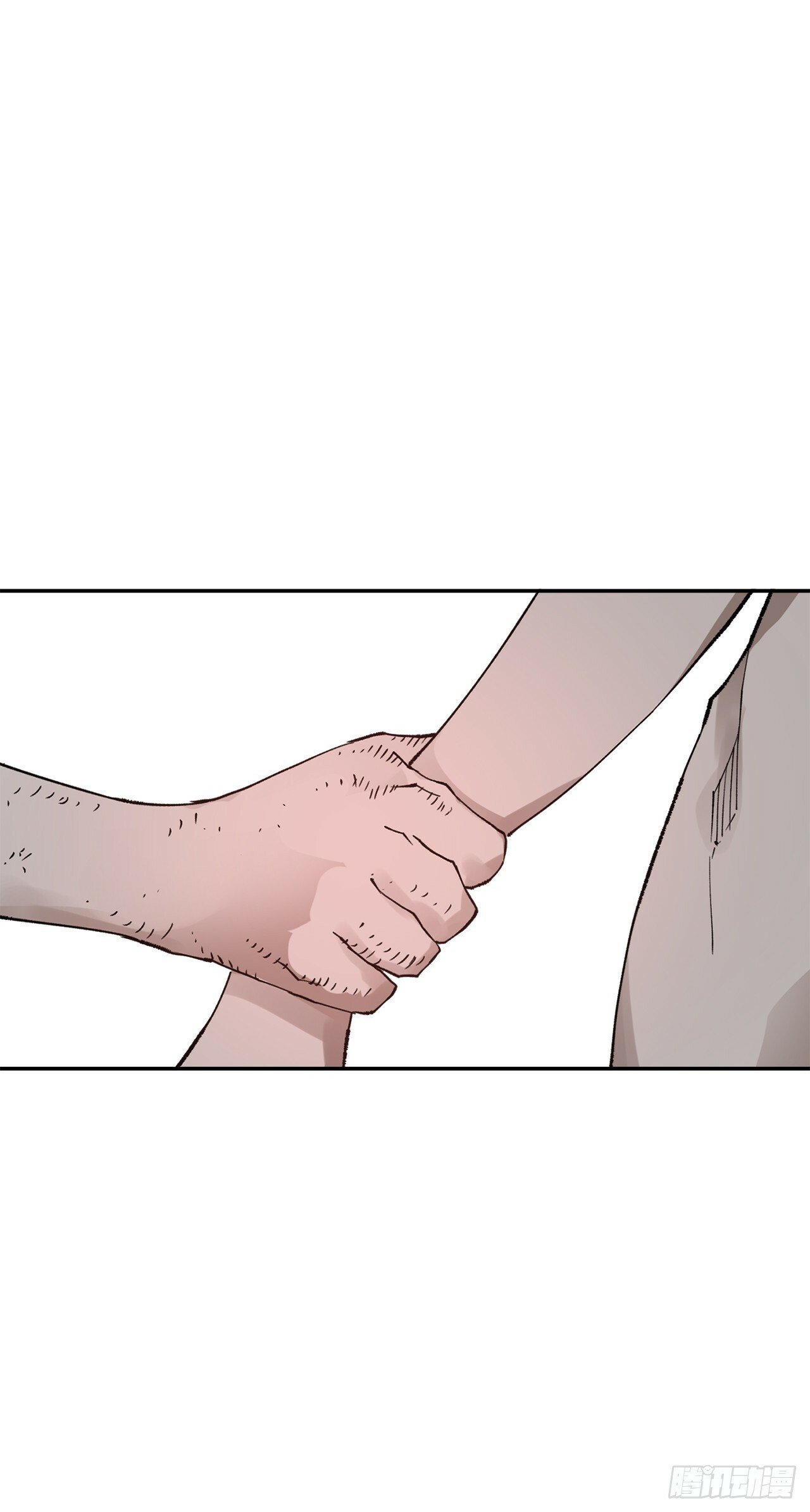 救命伊维漫画漫画,78.卡佩鲁斯的对手1图