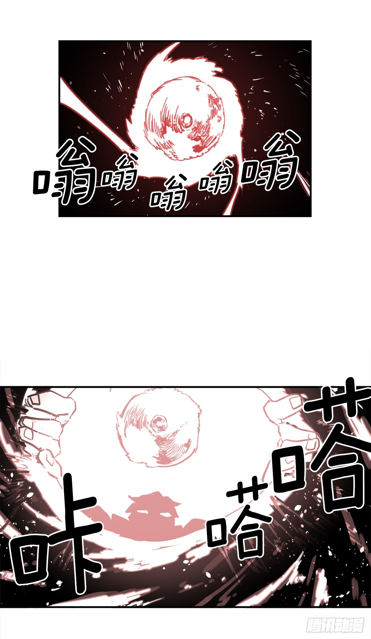 救命伊维漫画漫画,28.找到圣物2图
