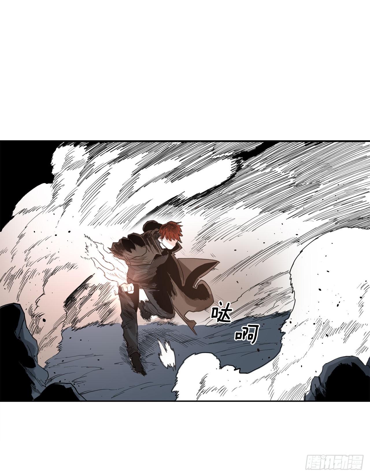 救命伊维漫画漫画,33.再遇菲利克斯1图
