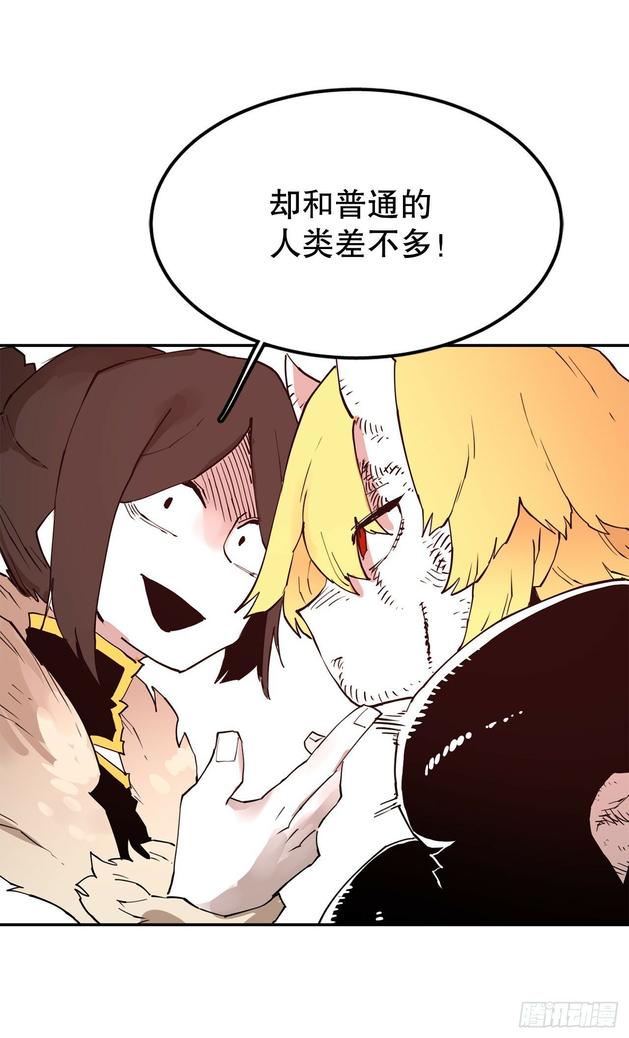 救命伊维漫画漫画,76.命运的创造者2图