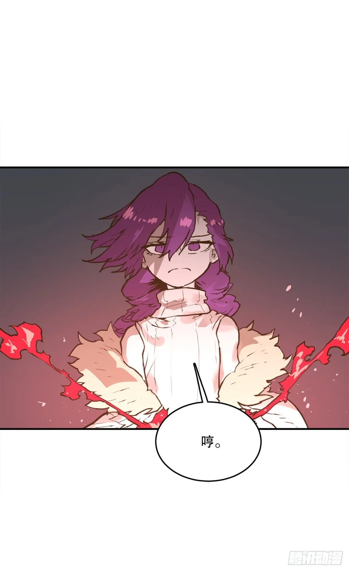 救命伊维漫画漫画,96.和教主决斗1图