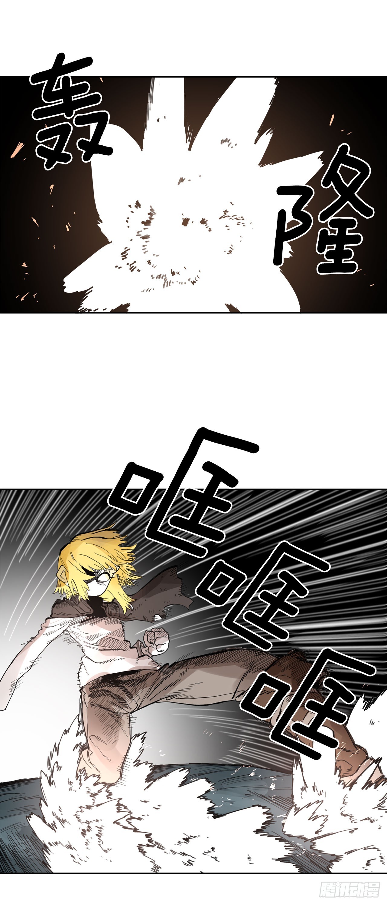 救命伊维漫画漫画,32.逃离神殿2图