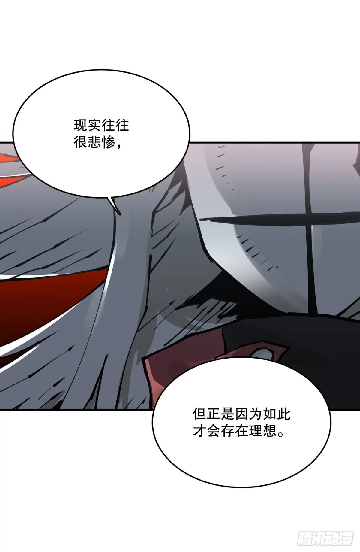 救命伊维漫画漫画,95.一切的开始1图