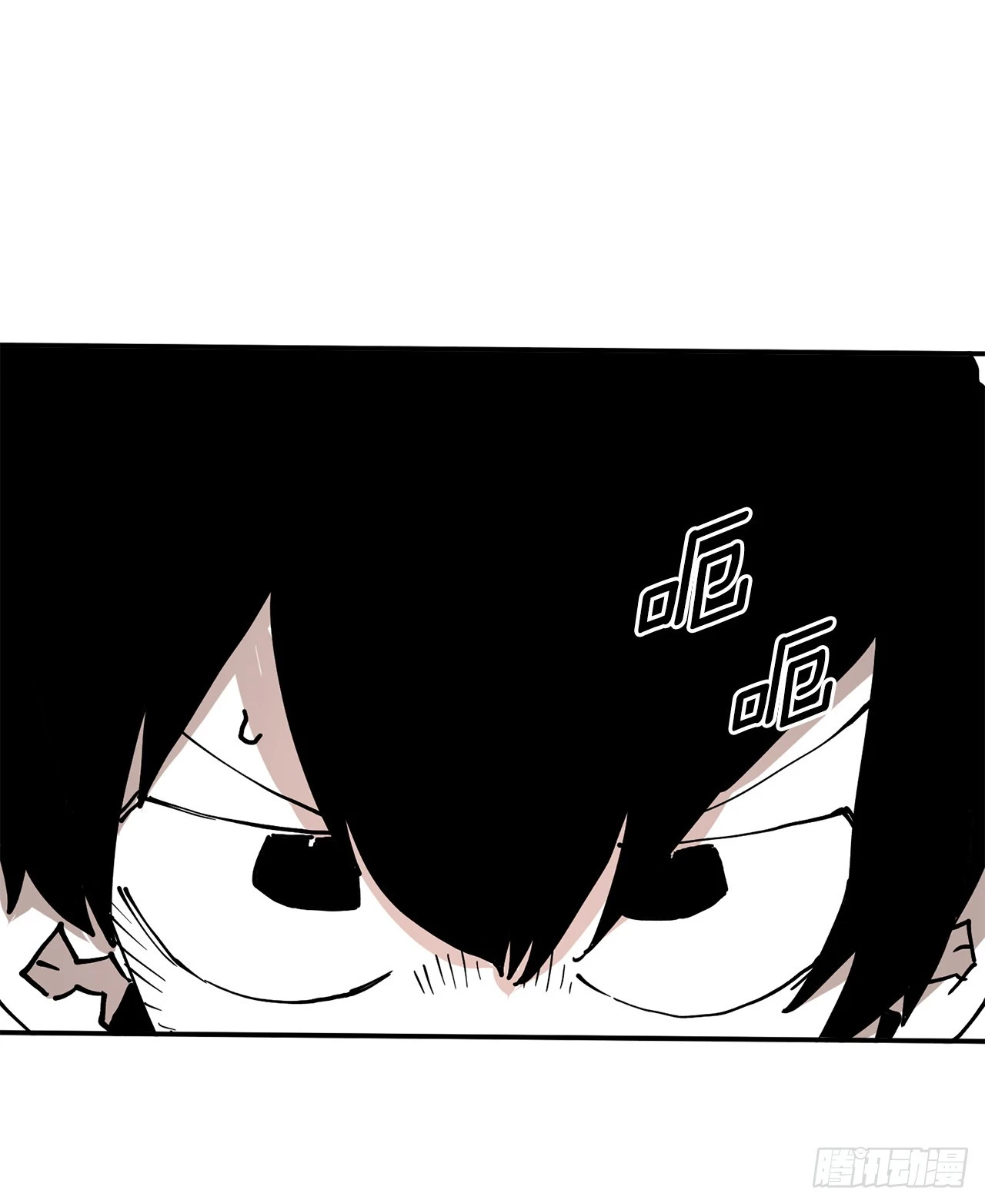 救命伊维漫画漫画,58.印刻效应2图