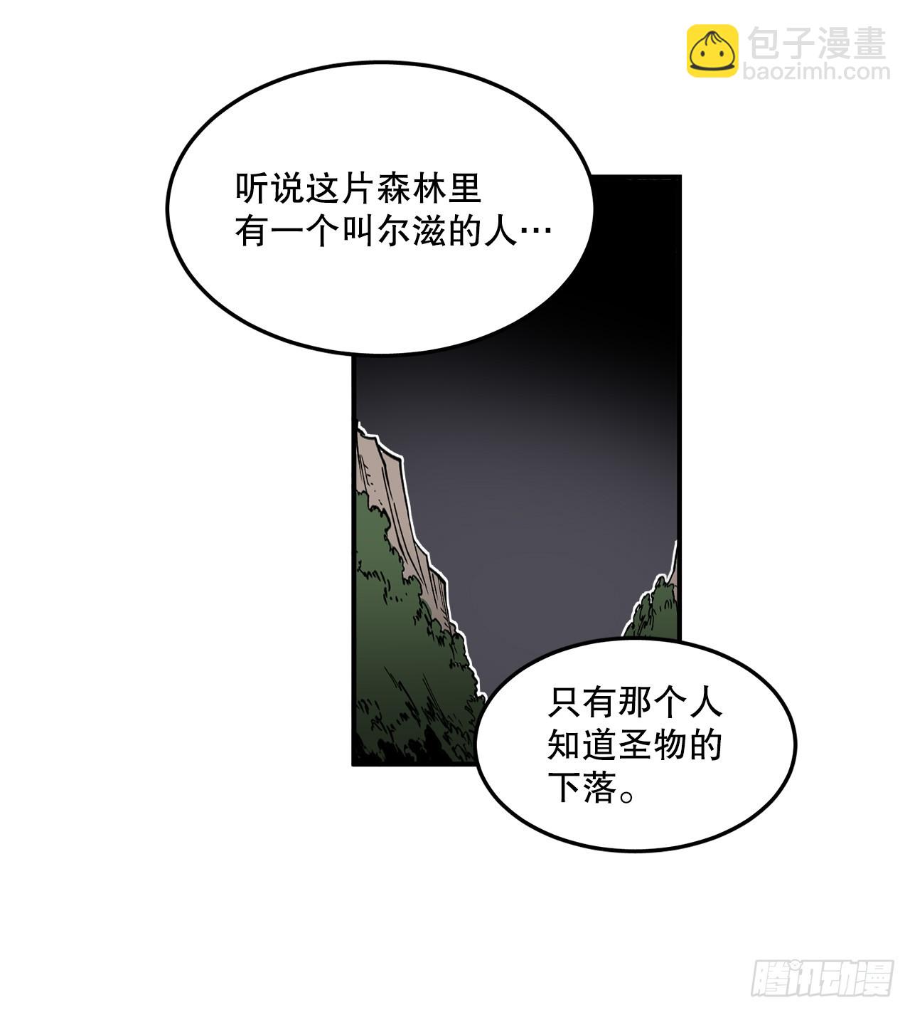 救命漫画,43.挪伯特1图