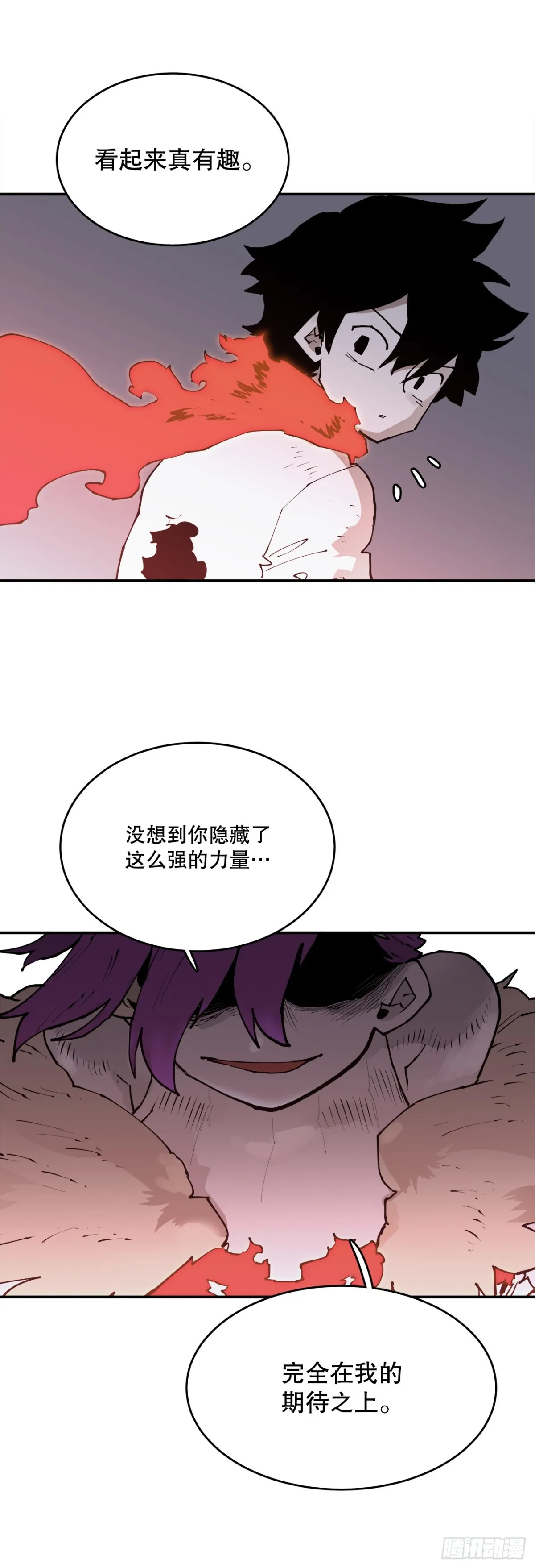 救命伊维漫画漫画,93.求助2图