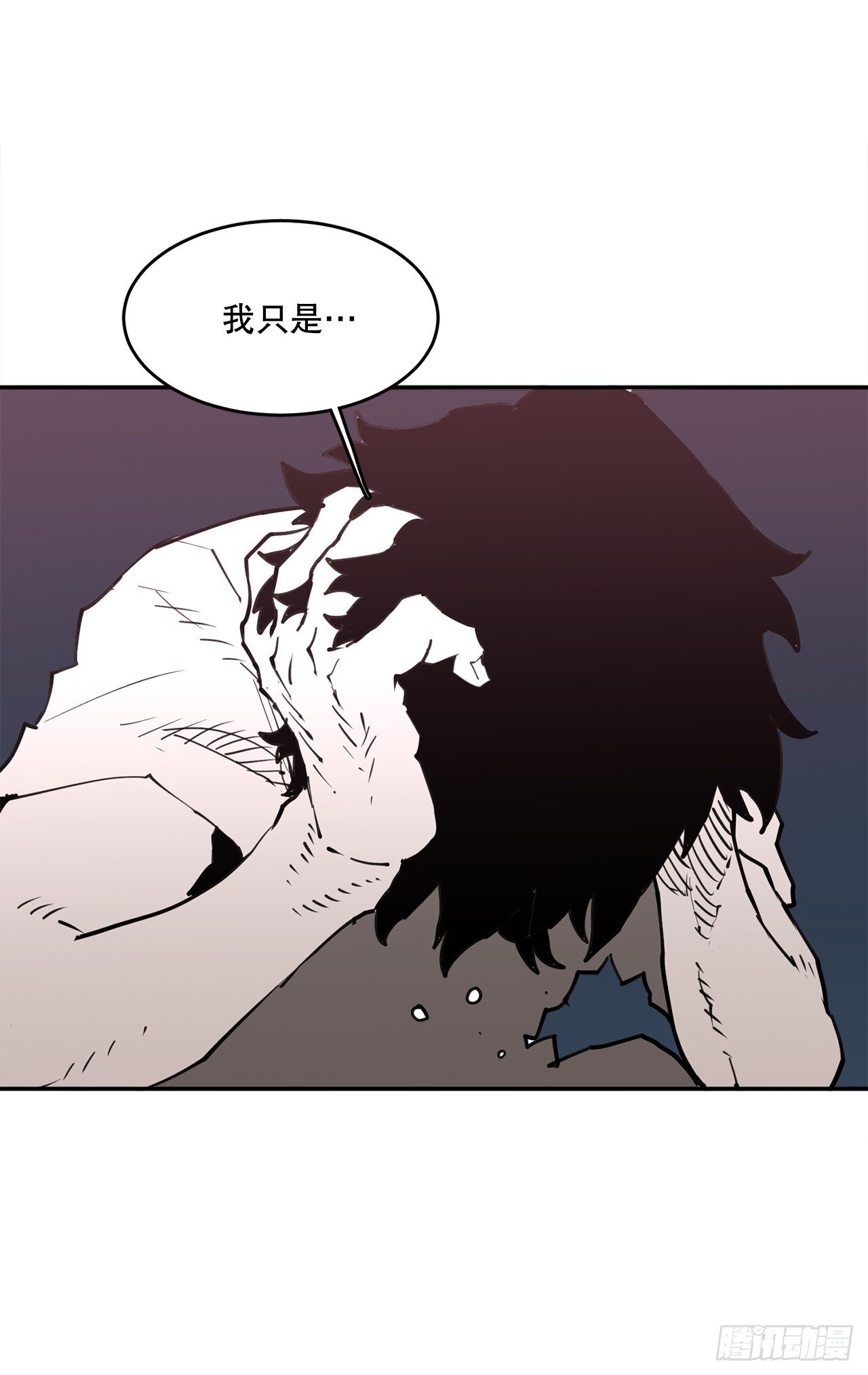 救命伊维漫画漫画,89.尔滋2图