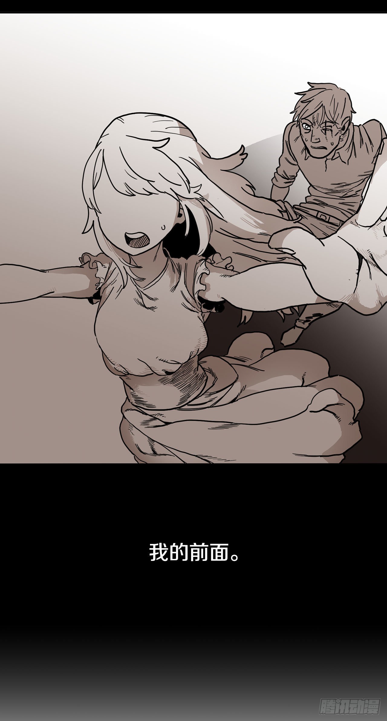 救命伊维漫画漫画,7.第二次被绑架1图