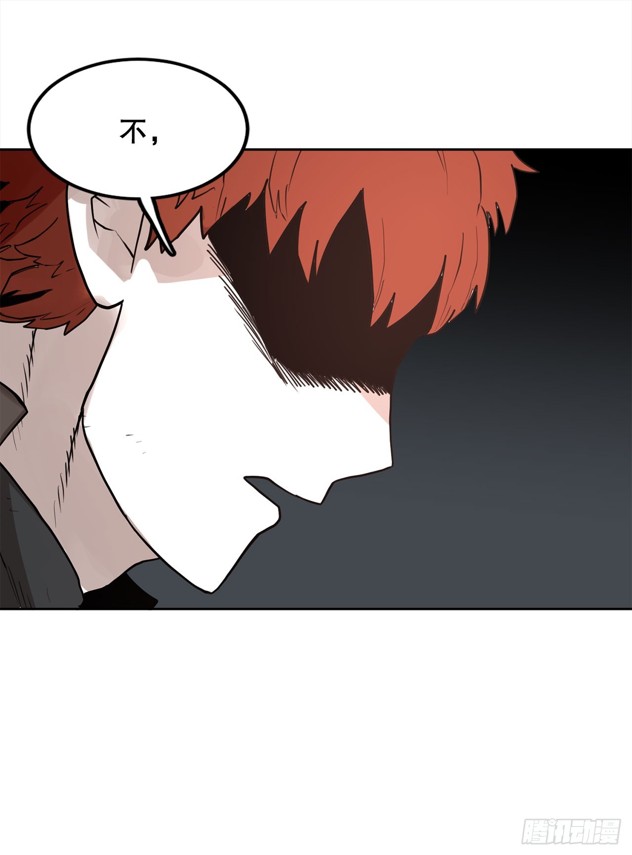 救命伊维漫画漫画,34.决斗2图
