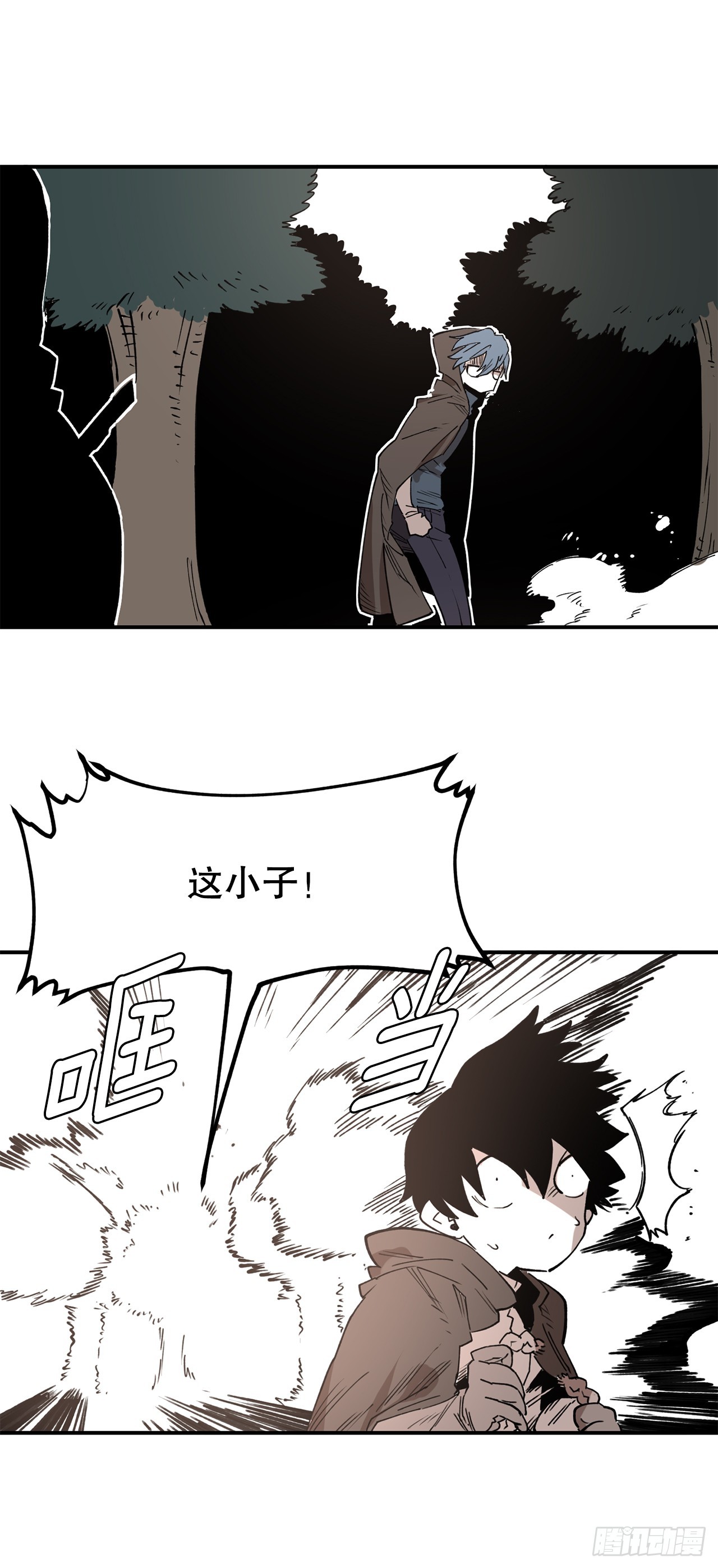 救命伊维漫画漫画,52.卡佩鲁斯的计划-22图