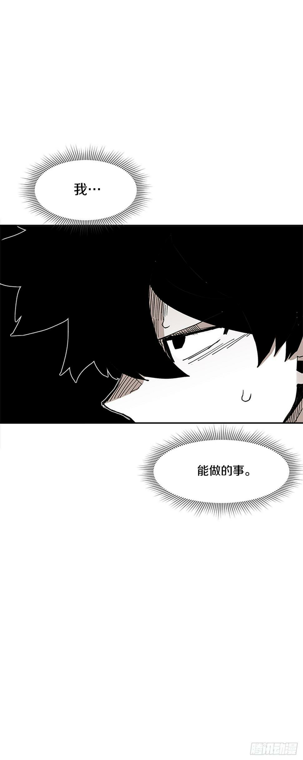 救命伊维漫画漫画,67.能做的事1图
