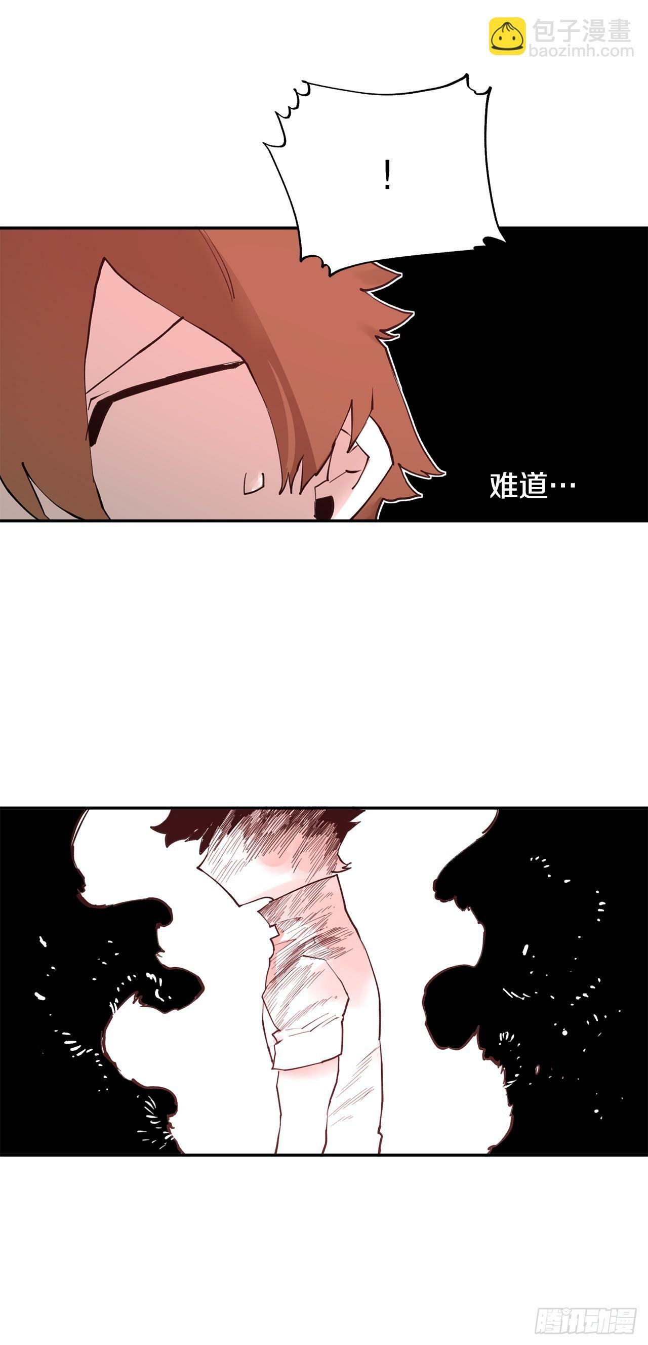 救命，伊维！漫画,77.给伊维治疗1图