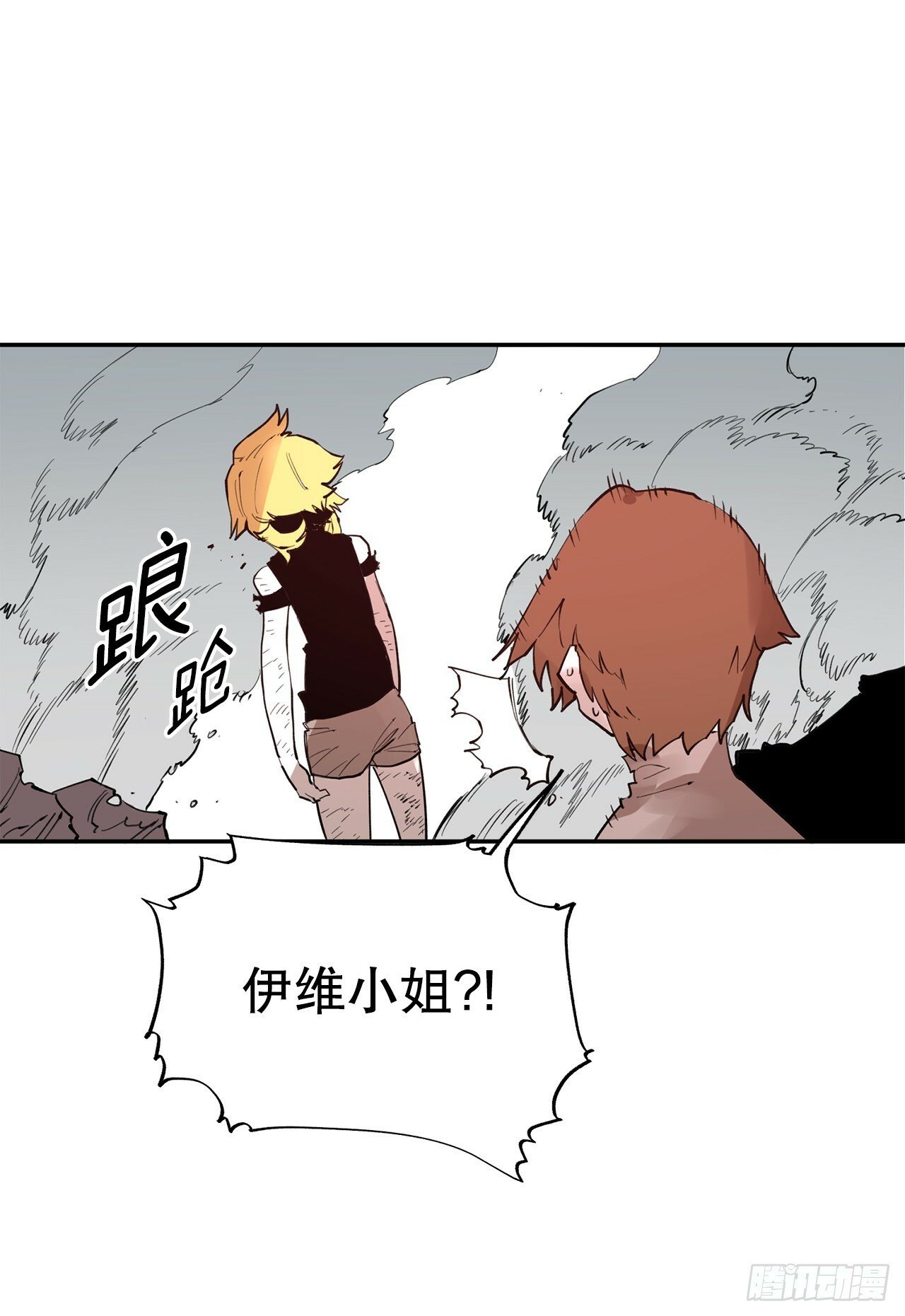 救命伊维漫画漫画,77.给伊维治疗1图