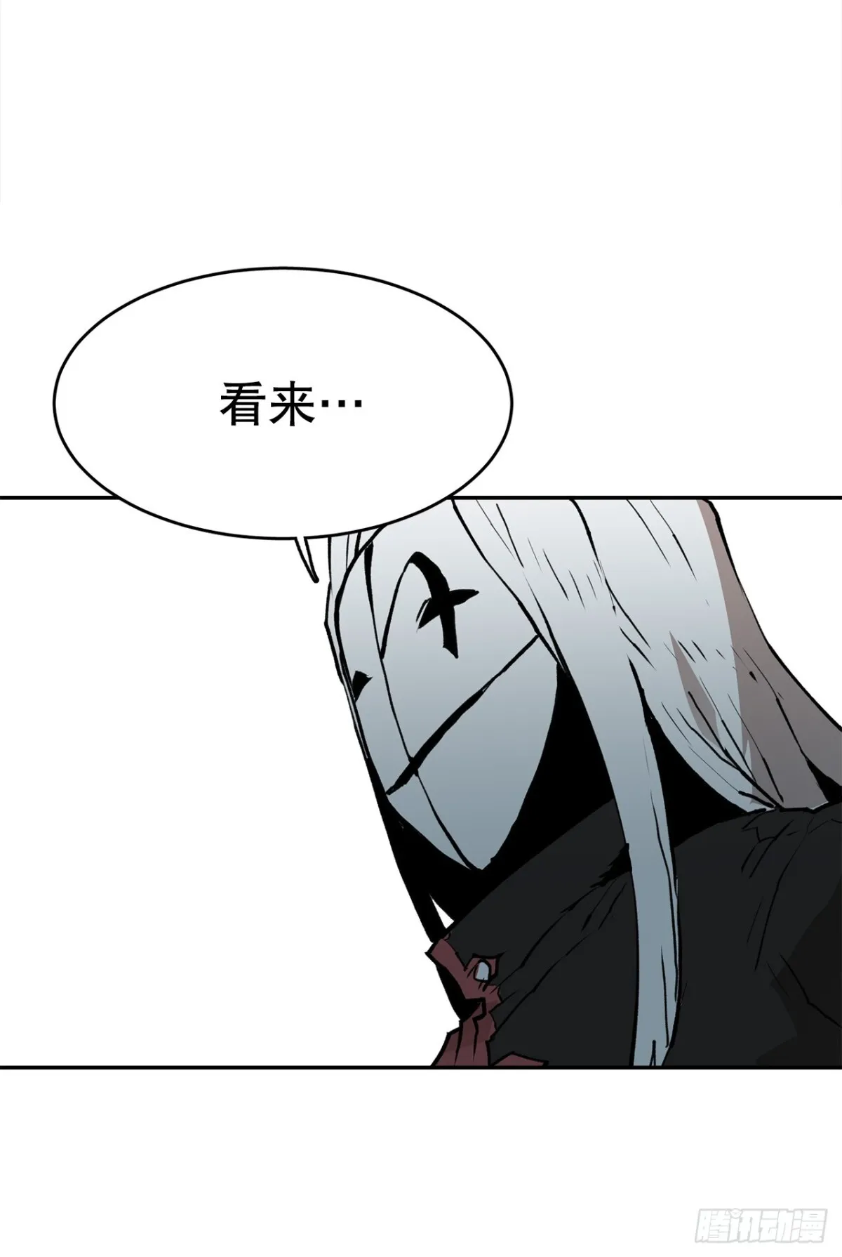 救命伊维漫画漫画,95.一切的开始2图