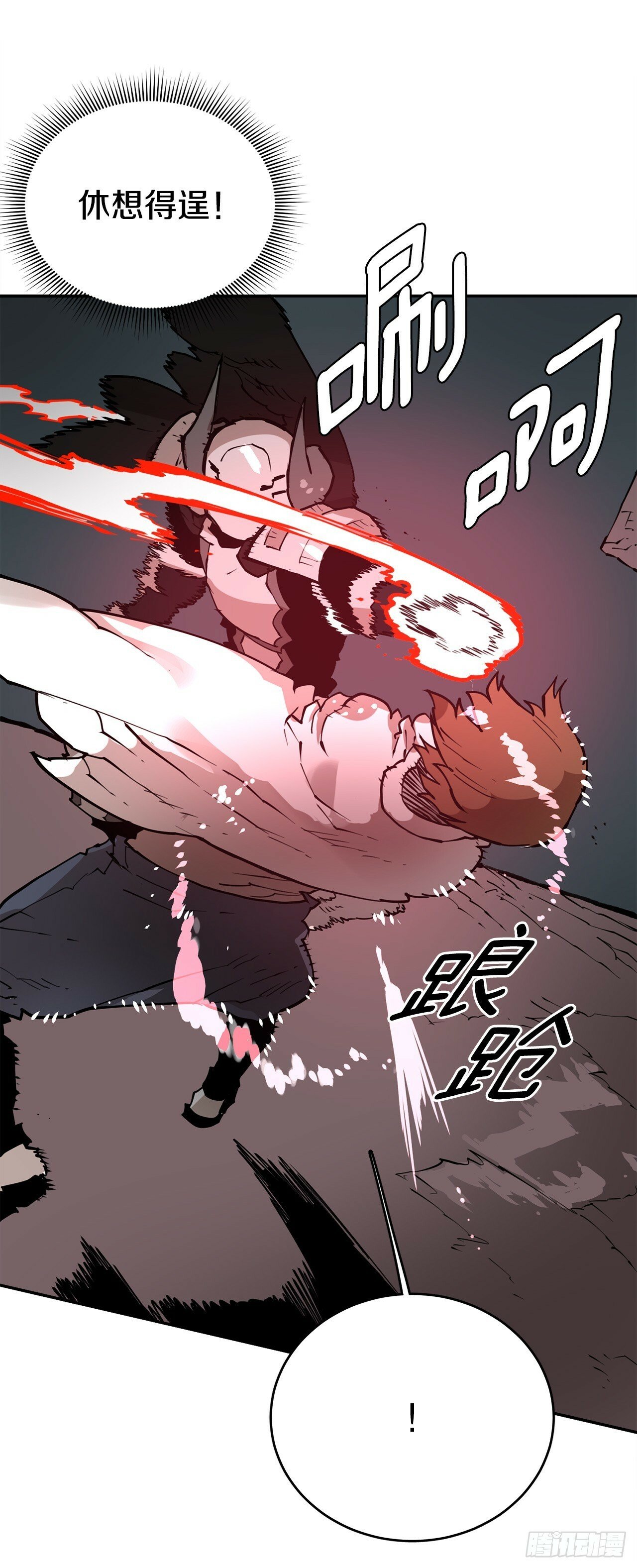 救命伊维漫画漫画,83.逃跑1图