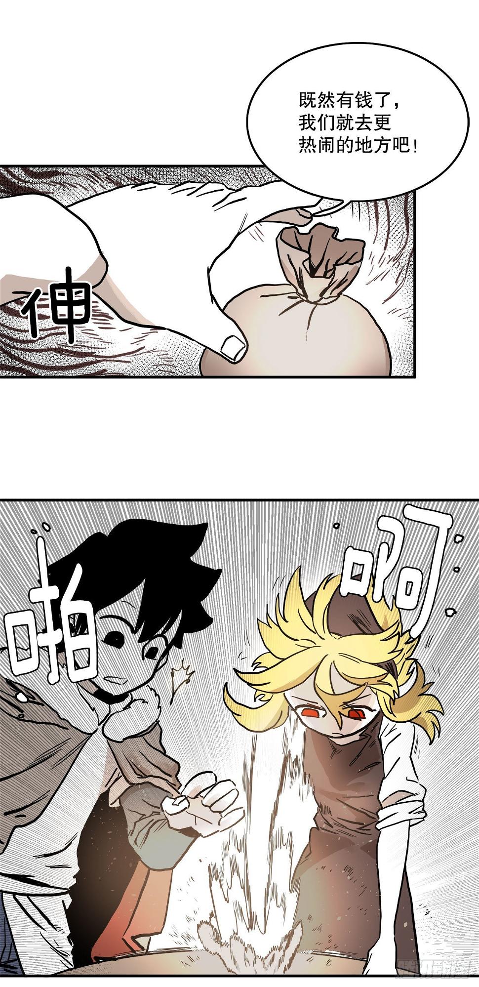 救命伊维漫画漫画,10.来自联盟的测试2图
