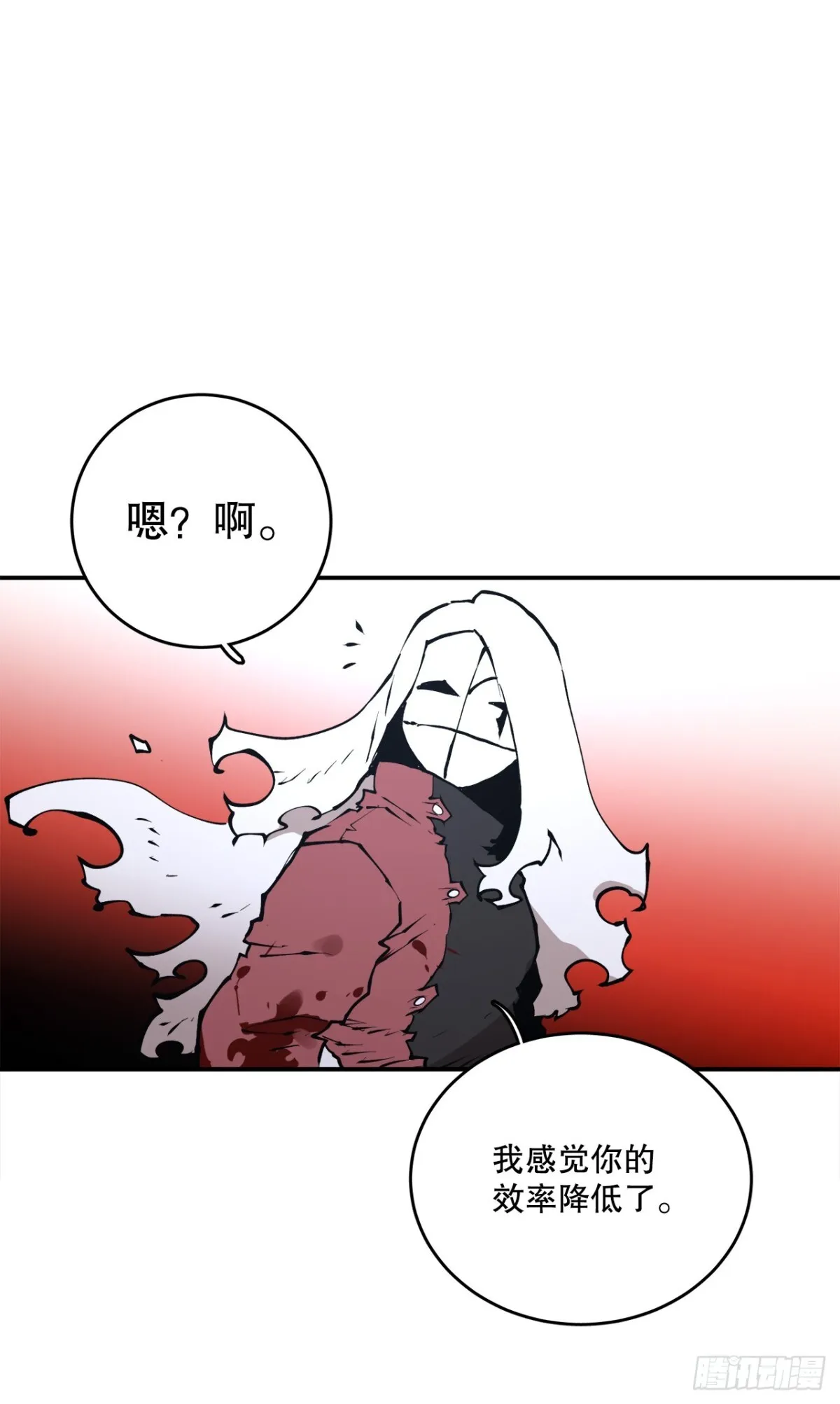 救命伊维漫画漫画,99.要回权能2图