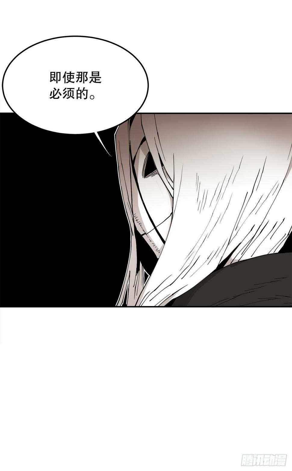 救命伊维漫画漫画,70.请求援助1图