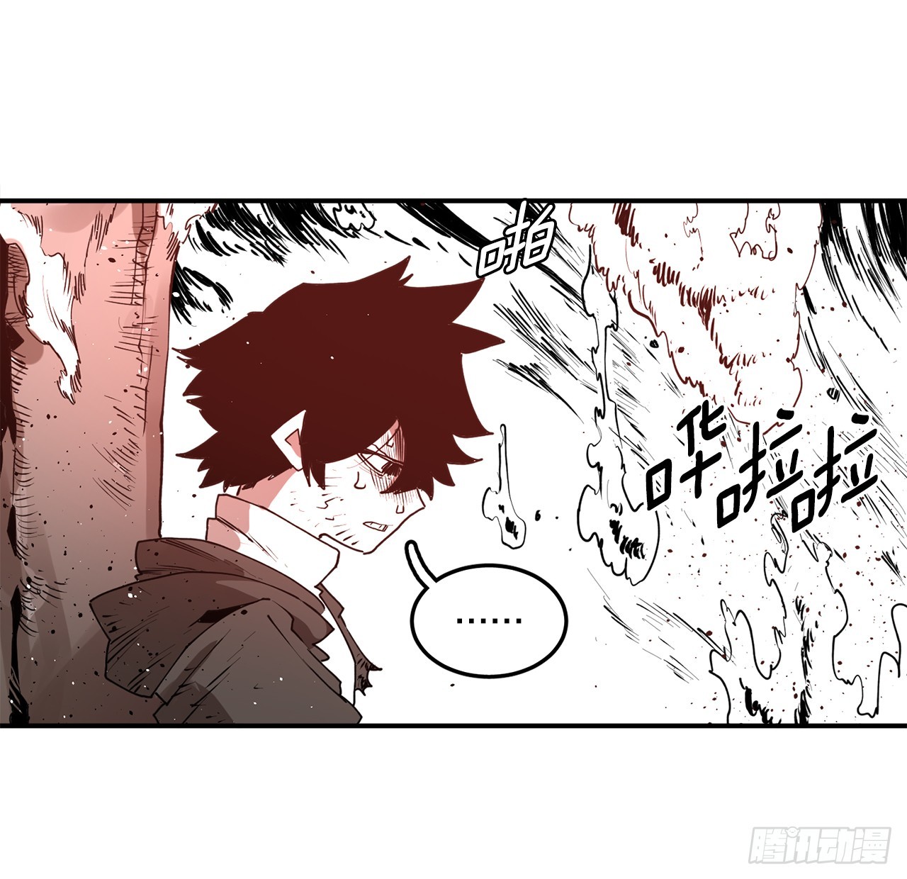 救命伊维漫画漫画,53.签约人1图